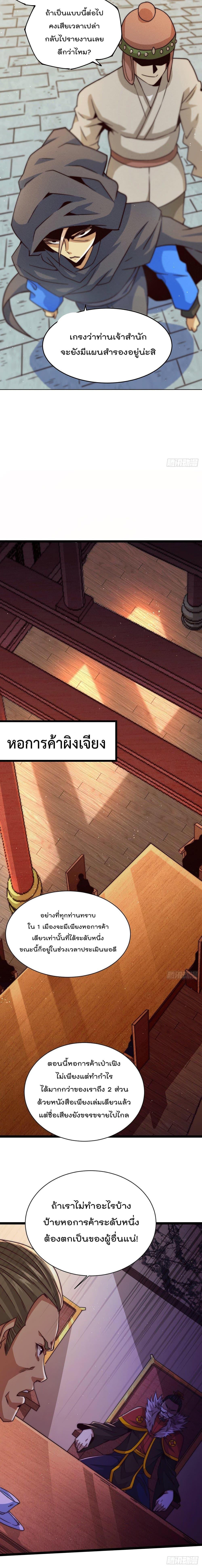 Manga-lc-com อ่านมังงะ อ่านการ์ตูน ออนไลน์ ฟรี Who is your Daddy ตอนที่ 1 2 3 4 5 6 7 8 9 10 11 12 13 14 ฟรี ไม่มีโฆษณา Manga-lc - อ่าน มังงะ อ่าน การ์ตูน ออนไลน์ อ่านมังงะ ฟรี