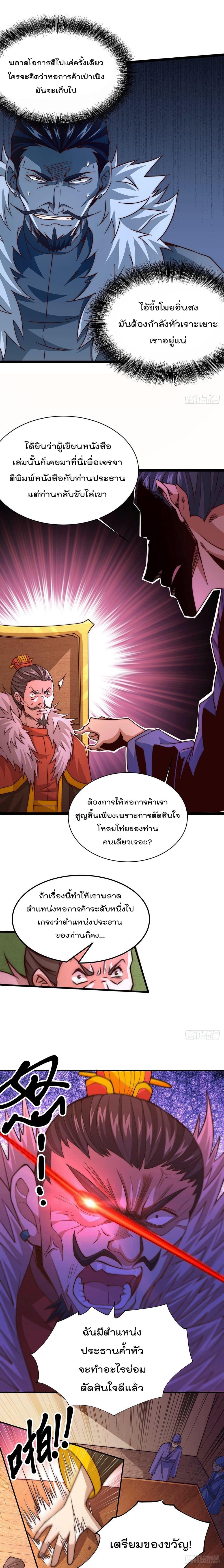 Manga-lc-com อ่านมังงะ อ่านการ์ตูน ออนไลน์ ฟรี Who is your Daddy ตอนที่ 1 2 3 4 5 6 7 8 9 10 11 12 13 14 ฟรี ไม่มีโฆษณา Manga-lc - อ่าน มังงะ อ่าน การ์ตูน ออนไลน์ อ่านมังงะ ฟรี