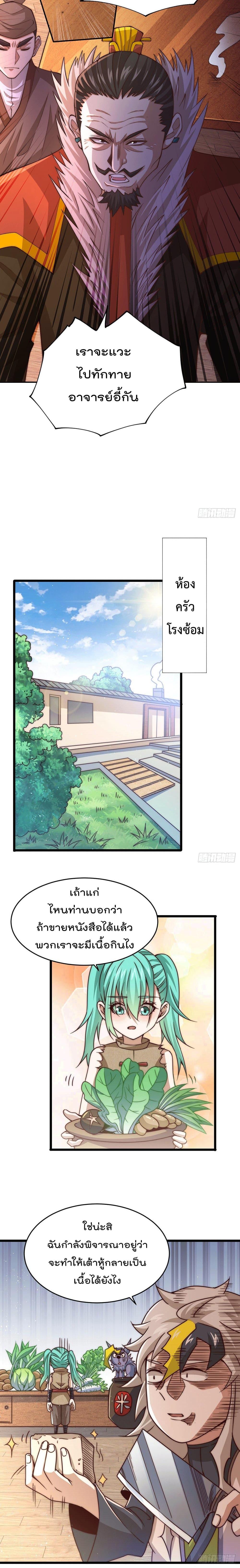 Manga-lc-com อ่านมังงะ อ่านการ์ตูน ออนไลน์ ฟรี Who is your Daddy ตอนที่ 1 2 3 4 5 6 7 8 9 10 11 12 13 14 ฟรี ไม่มีโฆษณา Manga-lc - อ่าน มังงะ อ่าน การ์ตูน ออนไลน์ อ่านมังงะ ฟรี
