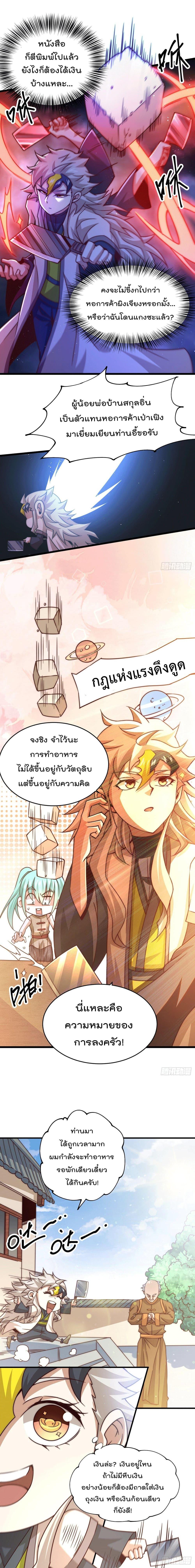 Manga-lc-com อ่านมังงะ อ่านการ์ตูน ออนไลน์ ฟรี Who is your Daddy ตอนที่ 1 2 3 4 5 6 7 8 9 10 11 12 13 14 ฟรี ไม่มีโฆษณา Manga-lc - อ่าน มังงะ อ่าน การ์ตูน ออนไลน์ อ่านมังงะ ฟรี