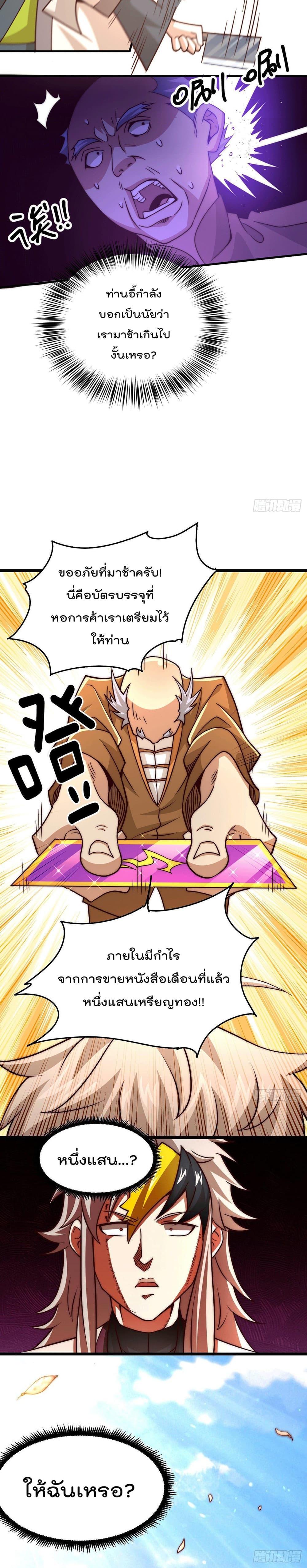Manga-lc-com อ่านมังงะ อ่านการ์ตูน ออนไลน์ ฟรี Who is your Daddy ตอนที่ 1 2 3 4 5 6 7 8 9 10 11 12 13 14 ฟรี ไม่มีโฆษณา Manga-lc - อ่าน มังงะ อ่าน การ์ตูน ออนไลน์ อ่านมังงะ ฟรี