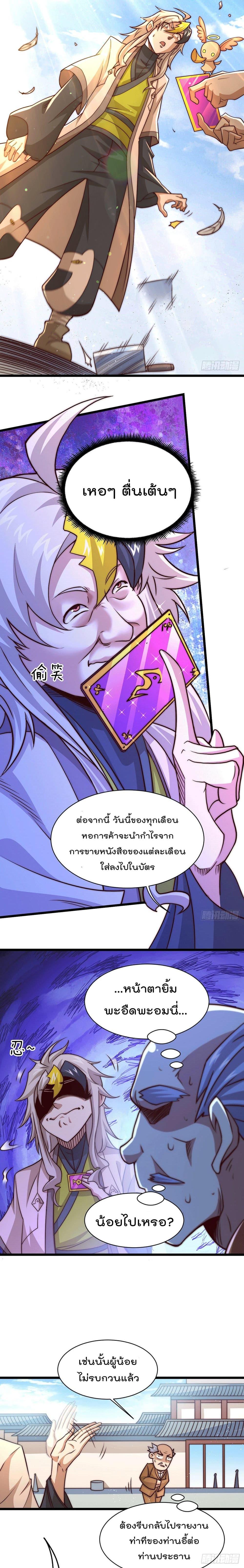 Manga-lc-com อ่านมังงะ อ่านการ์ตูน ออนไลน์ ฟรี Who is your Daddy ตอนที่ 1 2 3 4 5 6 7 8 9 10 11 12 13 14 ฟรี ไม่มีโฆษณา Manga-lc - อ่าน มังงะ อ่าน การ์ตูน ออนไลน์ อ่านมังงะ ฟรี