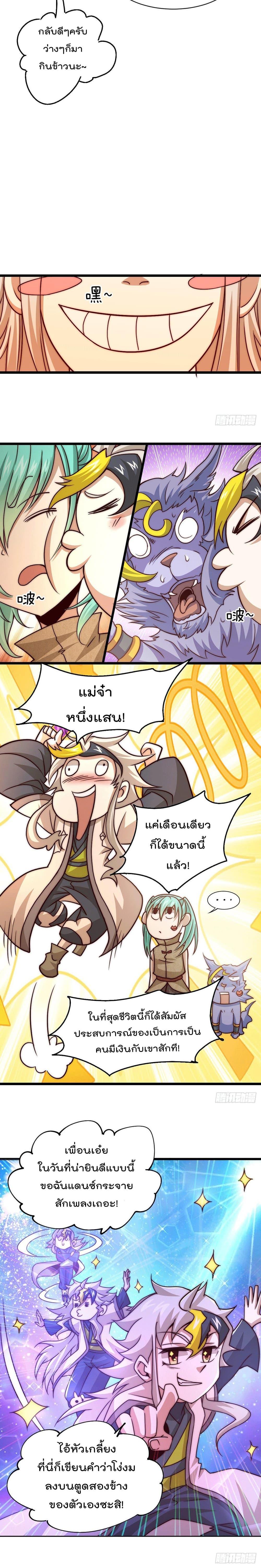 Manga-lc-com อ่านมังงะ อ่านการ์ตูน ออนไลน์ ฟรี Who is your Daddy ตอนที่ 1 2 3 4 5 6 7 8 9 10 11 12 13 14 ฟรี ไม่มีโฆษณา Manga-lc - อ่าน มังงะ อ่าน การ์ตูน ออนไลน์ อ่านมังงะ ฟรี