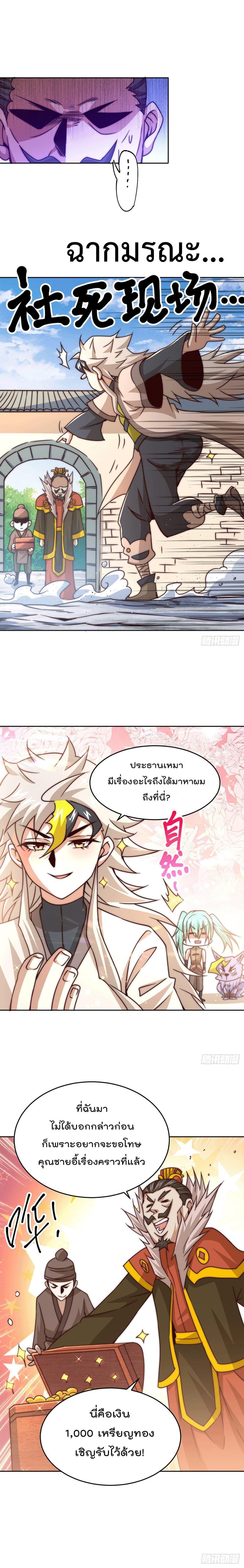Manga-lc-com อ่านมังงะ อ่านการ์ตูน ออนไลน์ ฟรี Who is your Daddy ตอนที่ 1 2 3 4 5 6 7 8 9 10 11 12 13 14 ฟรี ไม่มีโฆษณา Manga-lc - อ่าน มังงะ อ่าน การ์ตูน ออนไลน์ อ่านมังงะ ฟรี