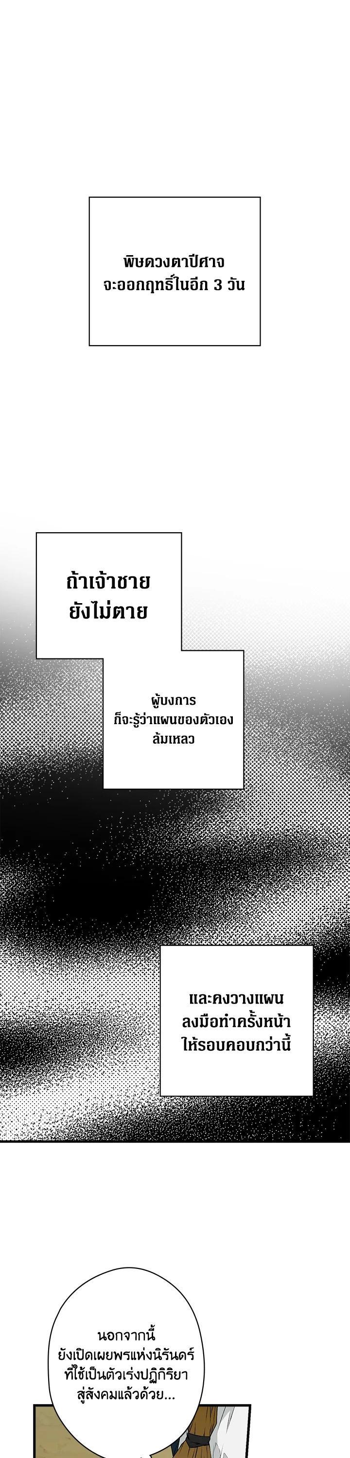 Manga-lc-com อ่านมังงะ อ่านการ์ตูน ออนไลน์ ฟรี The Lady’s Secret ตอนที่ 1 2 3 4 5 6 7 8 9 10 11 12 13 14 ฟรี ไม่มีโฆษณา Manga-lc - อ่าน มังงะ อ่าน การ์ตูน ออนไลน์ อ่านมังงะ ฟรี