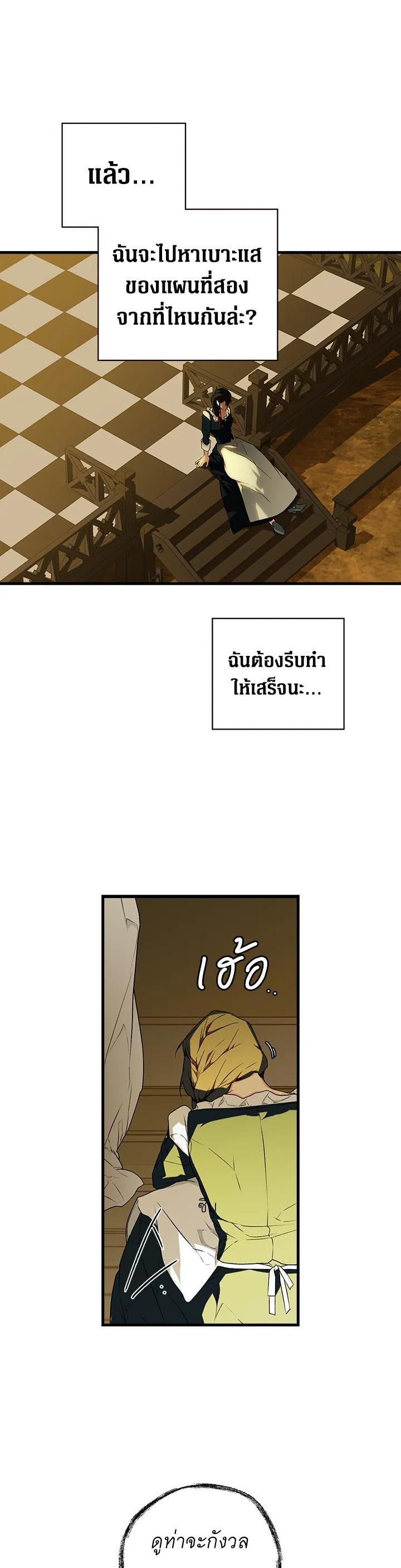 Manga-lc-com อ่านมังงะ อ่านการ์ตูน ออนไลน์ ฟรี The Lady’s Secret ตอนที่ 1 2 3 4 5 6 7 8 9 10 11 12 13 14 ฟรี ไม่มีโฆษณา Manga-lc - อ่าน มังงะ อ่าน การ์ตูน ออนไลน์ อ่านมังงะ ฟรี