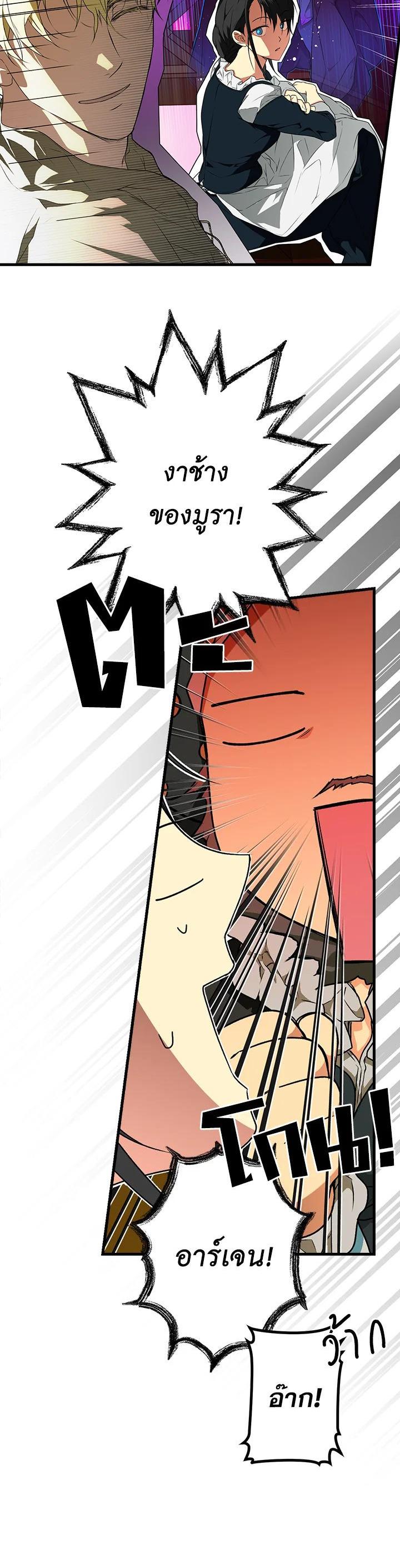 Manga-lc-com อ่านมังงะ อ่านการ์ตูน ออนไลน์ ฟรี The Lady’s Secret ตอนที่ 1 2 3 4 5 6 7 8 9 10 11 12 13 14 ฟรี ไม่มีโฆษณา Manga-lc - อ่าน มังงะ อ่าน การ์ตูน ออนไลน์ อ่านมังงะ ฟรี