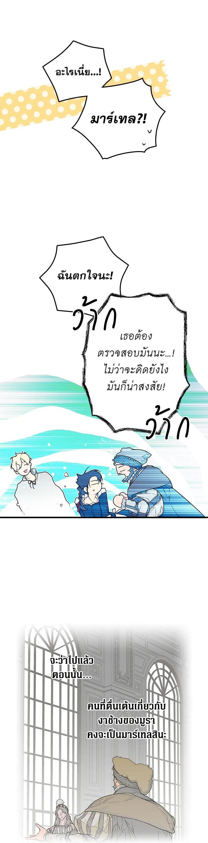 Manga-lc-com อ่านมังงะ อ่านการ์ตูน ออนไลน์ ฟรี The Lady’s Secret ตอนที่ 1 2 3 4 5 6 7 8 9 10 11 12 13 14 ฟรี ไม่มีโฆษณา Manga-lc - อ่าน มังงะ อ่าน การ์ตูน ออนไลน์ อ่านมังงะ ฟรี