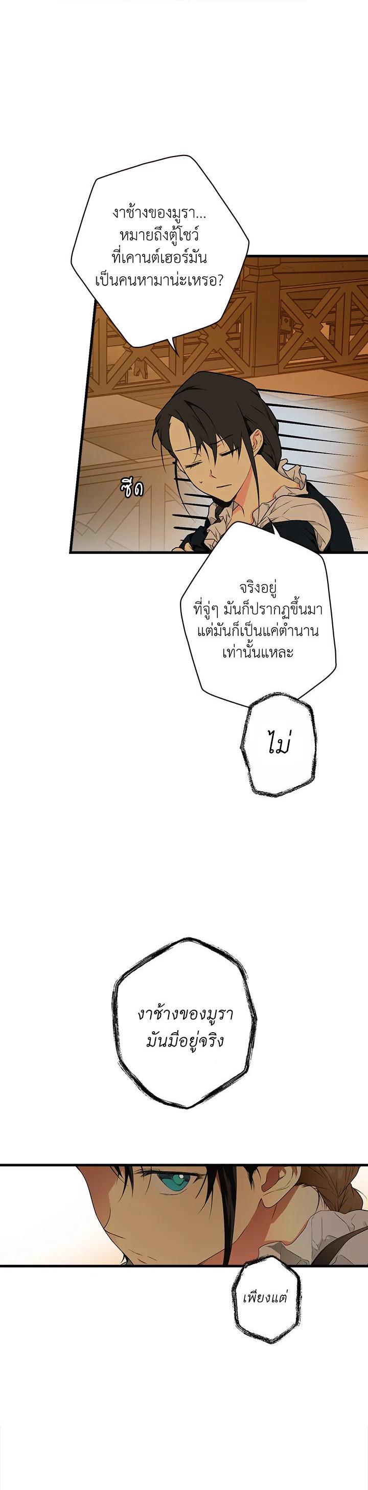 Manga-lc-com อ่านมังงะ อ่านการ์ตูน ออนไลน์ ฟรี The Lady’s Secret ตอนที่ 1 2 3 4 5 6 7 8 9 10 11 12 13 14 ฟรี ไม่มีโฆษณา Manga-lc - อ่าน มังงะ อ่าน การ์ตูน ออนไลน์ อ่านมังงะ ฟรี