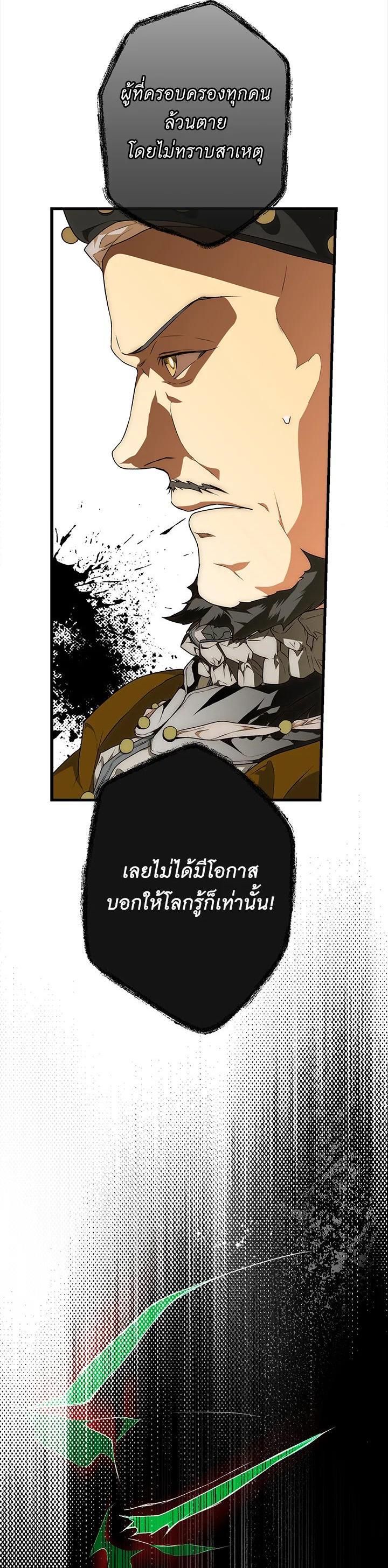 Manga-lc-com อ่านมังงะ อ่านการ์ตูน ออนไลน์ ฟรี The Lady’s Secret ตอนที่ 1 2 3 4 5 6 7 8 9 10 11 12 13 14 ฟรี ไม่มีโฆษณา Manga-lc - อ่าน มังงะ อ่าน การ์ตูน ออนไลน์ อ่านมังงะ ฟรี