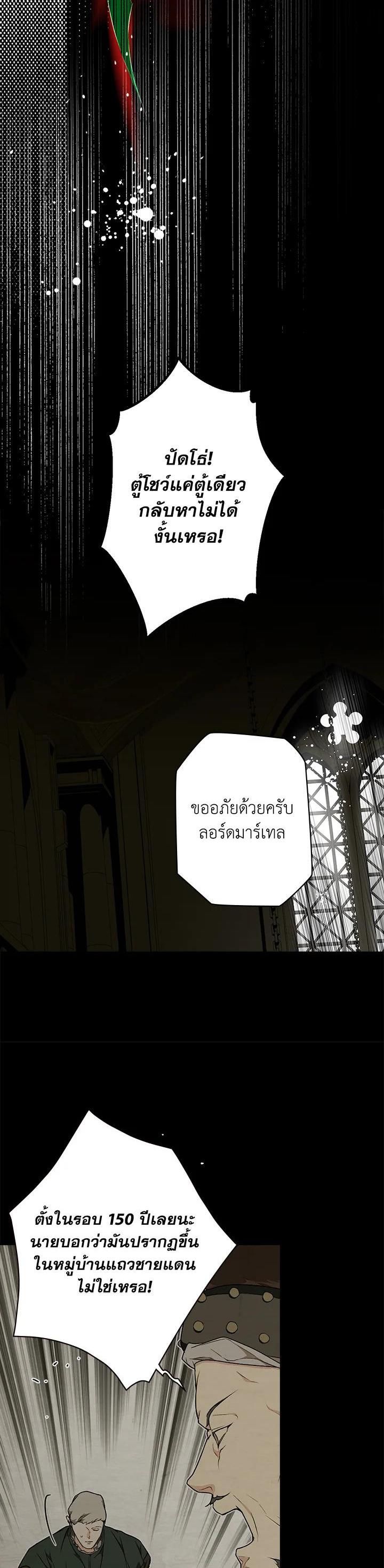 Manga-lc-com อ่านมังงะ อ่านการ์ตูน ออนไลน์ ฟรี The Lady’s Secret ตอนที่ 1 2 3 4 5 6 7 8 9 10 11 12 13 14 ฟรี ไม่มีโฆษณา Manga-lc - อ่าน มังงะ อ่าน การ์ตูน ออนไลน์ อ่านมังงะ ฟรี