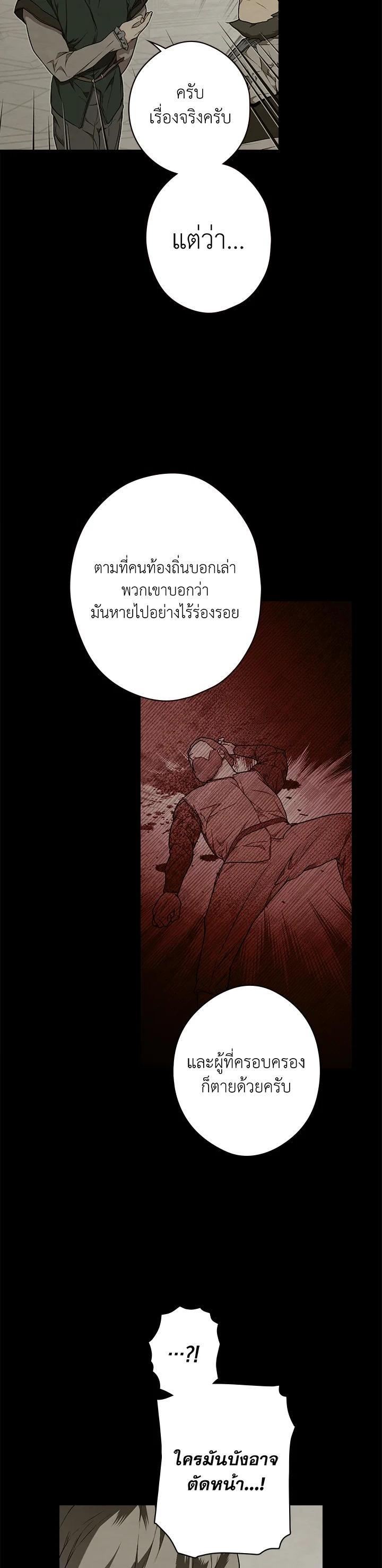 Manga-lc-com อ่านมังงะ อ่านการ์ตูน ออนไลน์ ฟรี The Lady’s Secret ตอนที่ 1 2 3 4 5 6 7 8 9 10 11 12 13 14 ฟรี ไม่มีโฆษณา Manga-lc - อ่าน มังงะ อ่าน การ์ตูน ออนไลน์ อ่านมังงะ ฟรี