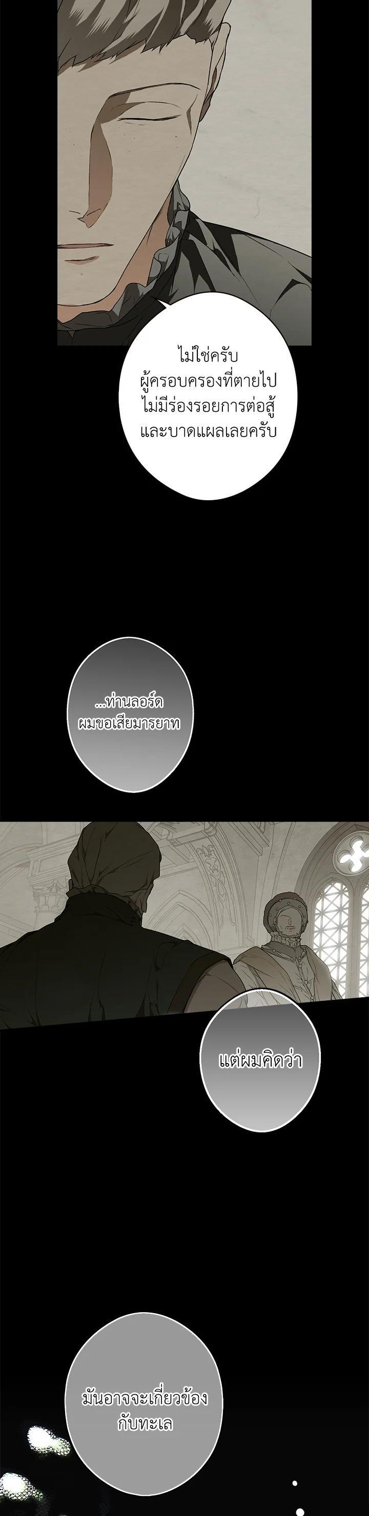 Manga-lc-com อ่านมังงะ อ่านการ์ตูน ออนไลน์ ฟรี The Lady’s Secret ตอนที่ 1 2 3 4 5 6 7 8 9 10 11 12 13 14 ฟรี ไม่มีโฆษณา Manga-lc - อ่าน มังงะ อ่าน การ์ตูน ออนไลน์ อ่านมังงะ ฟรี