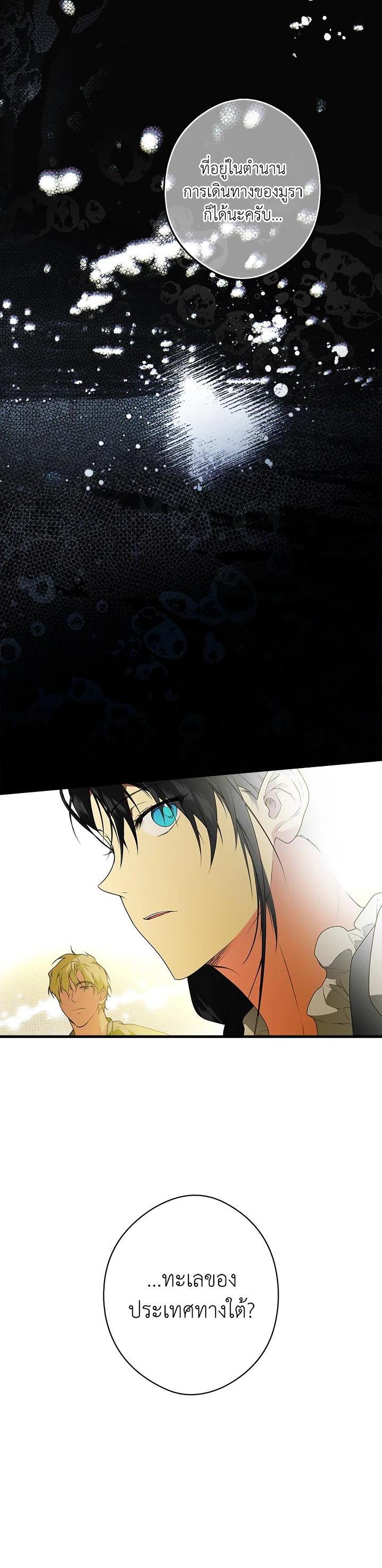 Manga-lc-com อ่านมังงะ อ่านการ์ตูน ออนไลน์ ฟรี The Lady’s Secret ตอนที่ 1 2 3 4 5 6 7 8 9 10 11 12 13 14 ฟรี ไม่มีโฆษณา Manga-lc - อ่าน มังงะ อ่าน การ์ตูน ออนไลน์ อ่านมังงะ ฟรี