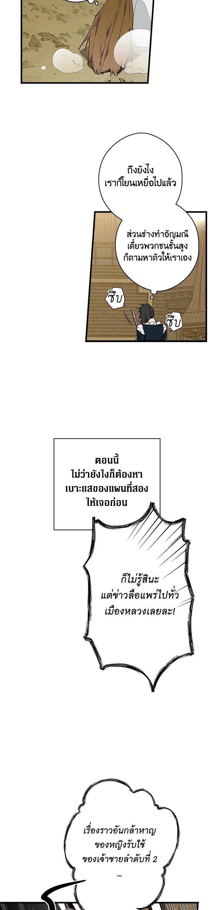 Manga-lc-com อ่านมังงะ อ่านการ์ตูน ออนไลน์ ฟรี The Lady’s Secret ตอนที่ 1 2 3 4 5 6 7 8 9 10 11 12 13 14 ฟรี ไม่มีโฆษณา Manga-lc - อ่าน มังงะ อ่าน การ์ตูน ออนไลน์ อ่านมังงะ ฟรี