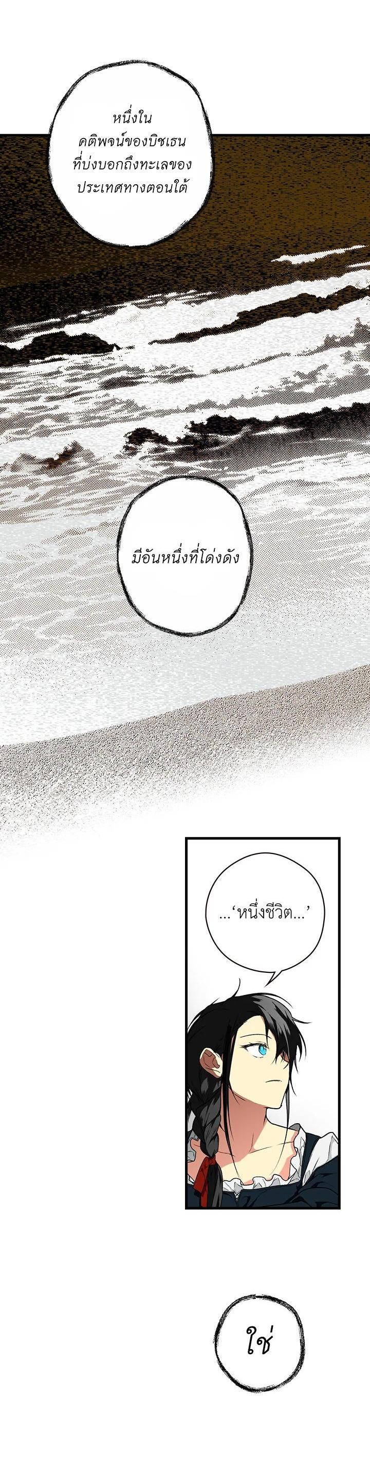 Manga-lc-com อ่านมังงะ อ่านการ์ตูน ออนไลน์ ฟรี The Lady’s Secret ตอนที่ 1 2 3 4 5 6 7 8 9 10 11 12 13 14 ฟรี ไม่มีโฆษณา Manga-lc - อ่าน มังงะ อ่าน การ์ตูน ออนไลน์ อ่านมังงะ ฟรี