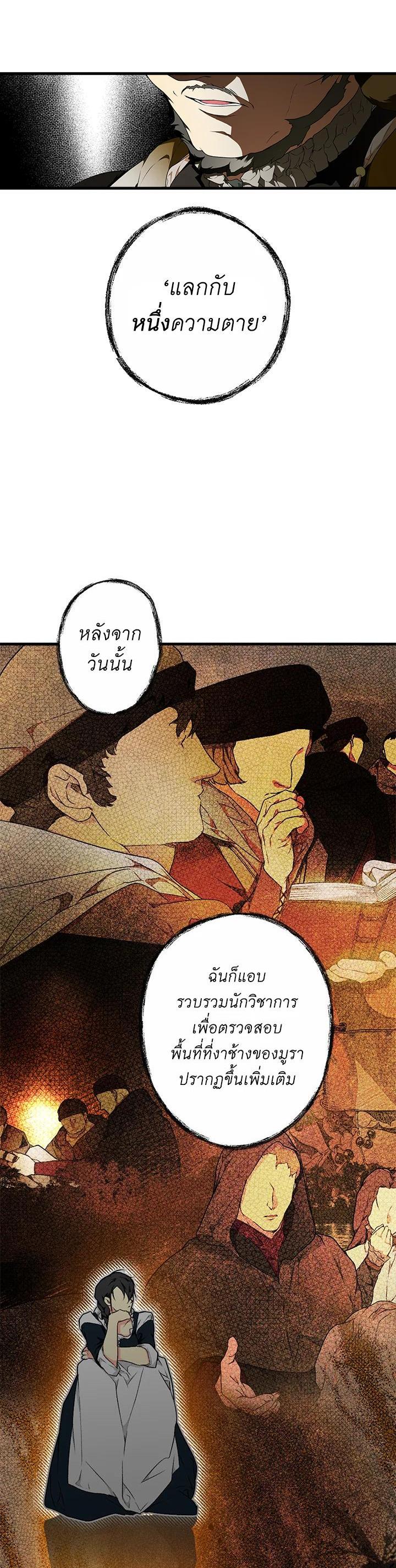 Manga-lc-com อ่านมังงะ อ่านการ์ตูน ออนไลน์ ฟรี The Lady’s Secret ตอนที่ 1 2 3 4 5 6 7 8 9 10 11 12 13 14 ฟรี ไม่มีโฆษณา Manga-lc - อ่าน มังงะ อ่าน การ์ตูน ออนไลน์ อ่านมังงะ ฟรี