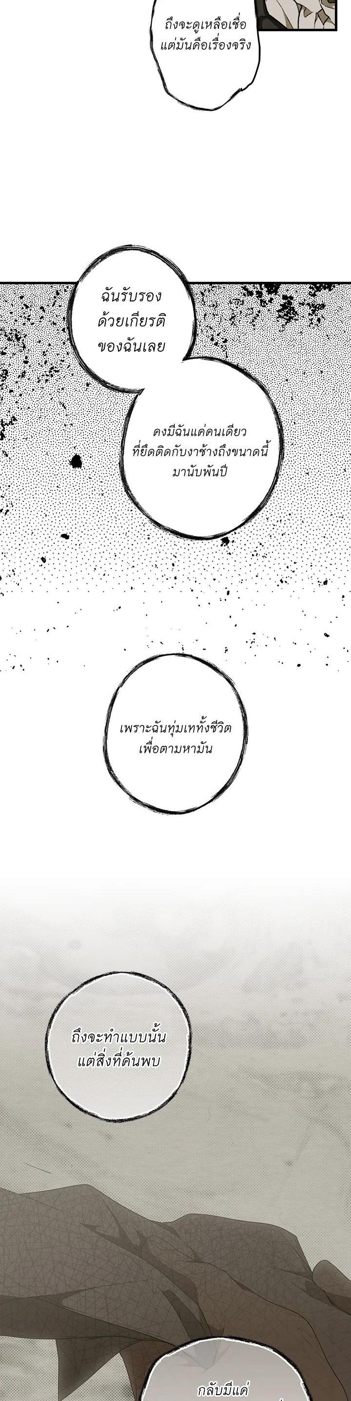 Manga-lc-com อ่านมังงะ อ่านการ์ตูน ออนไลน์ ฟรี The Lady’s Secret ตอนที่ 1 2 3 4 5 6 7 8 9 10 11 12 13 14 ฟรี ไม่มีโฆษณา Manga-lc - อ่าน มังงะ อ่าน การ์ตูน ออนไลน์ อ่านมังงะ ฟรี