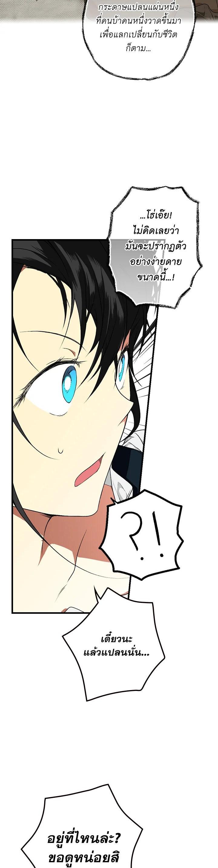 Manga-lc-com อ่านมังงะ อ่านการ์ตูน ออนไลน์ ฟรี The Lady’s Secret ตอนที่ 1 2 3 4 5 6 7 8 9 10 11 12 13 14 ฟรี ไม่มีโฆษณา Manga-lc - อ่าน มังงะ อ่าน การ์ตูน ออนไลน์ อ่านมังงะ ฟรี