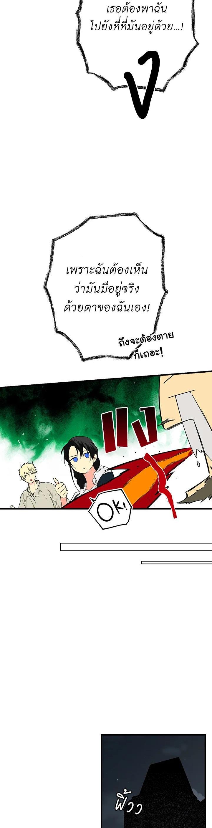 Manga-lc-com อ่านมังงะ อ่านการ์ตูน ออนไลน์ ฟรี The Lady’s Secret ตอนที่ 1 2 3 4 5 6 7 8 9 10 11 12 13 14 ฟรี ไม่มีโฆษณา Manga-lc - อ่าน มังงะ อ่าน การ์ตูน ออนไลน์ อ่านมังงะ ฟรี