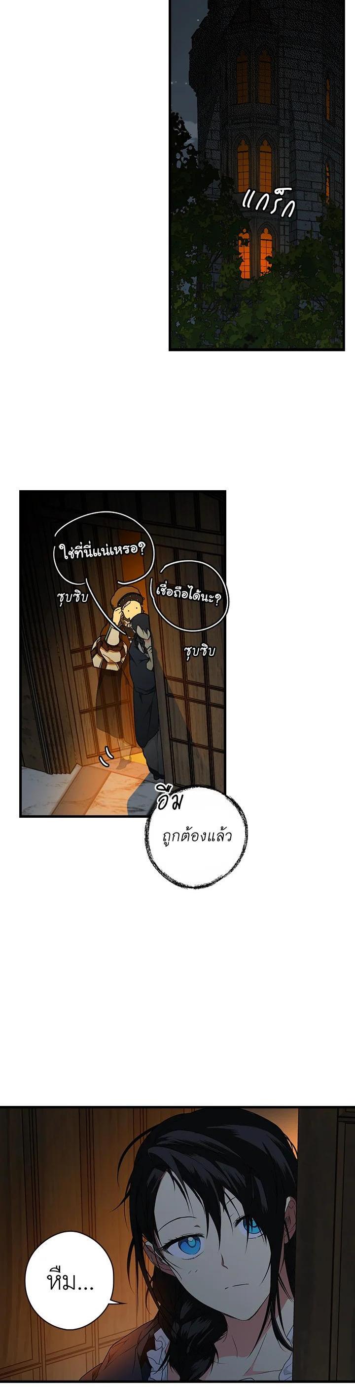 Manga-lc-com อ่านมังงะ อ่านการ์ตูน ออนไลน์ ฟรี The Lady’s Secret ตอนที่ 1 2 3 4 5 6 7 8 9 10 11 12 13 14 ฟรี ไม่มีโฆษณา Manga-lc - อ่าน มังงะ อ่าน การ์ตูน ออนไลน์ อ่านมังงะ ฟรี