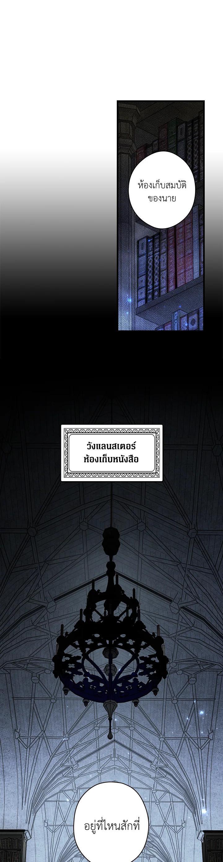 Manga-lc-com อ่านมังงะ อ่านการ์ตูน ออนไลน์ ฟรี The Lady’s Secret ตอนที่ 1 2 3 4 5 6 7 8 9 10 11 12 13 14 ฟรี ไม่มีโฆษณา Manga-lc - อ่าน มังงะ อ่าน การ์ตูน ออนไลน์ อ่านมังงะ ฟรี