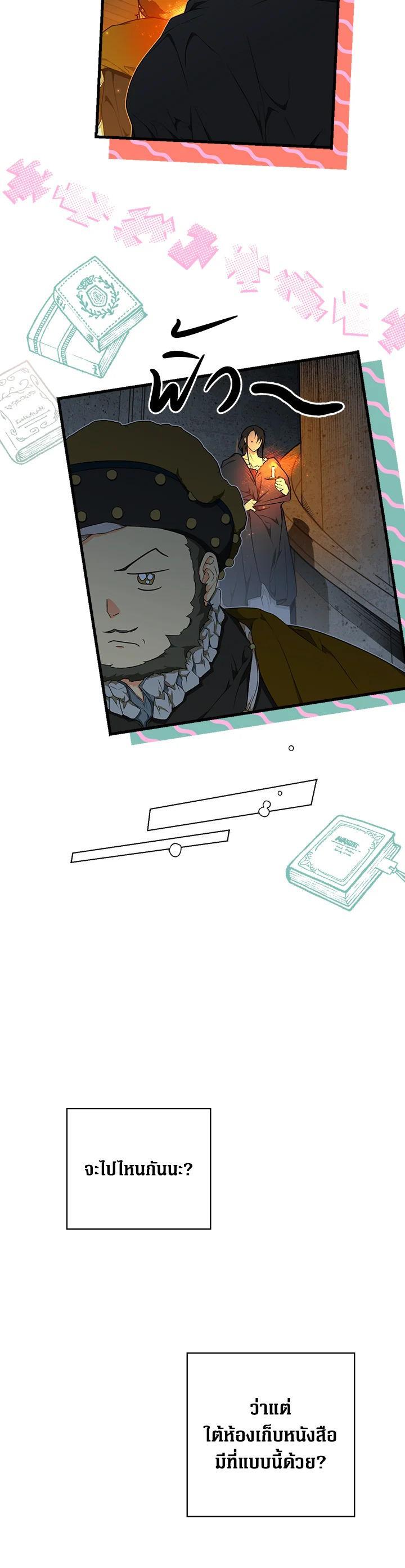 Manga-lc-com อ่านมังงะ อ่านการ์ตูน ออนไลน์ ฟรี The Lady’s Secret ตอนที่ 1 2 3 4 5 6 7 8 9 10 11 12 13 14 ฟรี ไม่มีโฆษณา Manga-lc - อ่าน มังงะ อ่าน การ์ตูน ออนไลน์ อ่านมังงะ ฟรี