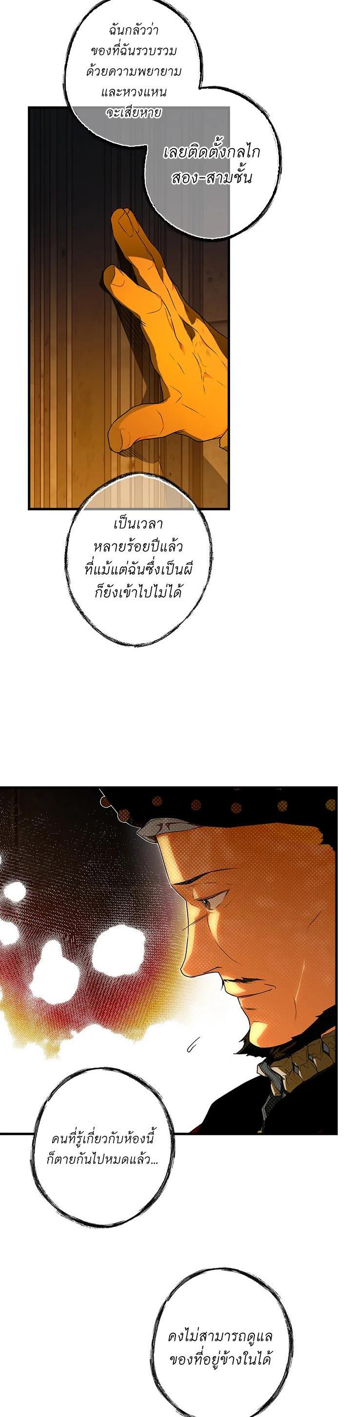 Manga-lc-com อ่านมังงะ อ่านการ์ตูน ออนไลน์ ฟรี The Lady’s Secret ตอนที่ 1 2 3 4 5 6 7 8 9 10 11 12 13 14 ฟรี ไม่มีโฆษณา Manga-lc - อ่าน มังงะ อ่าน การ์ตูน ออนไลน์ อ่านมังงะ ฟรี