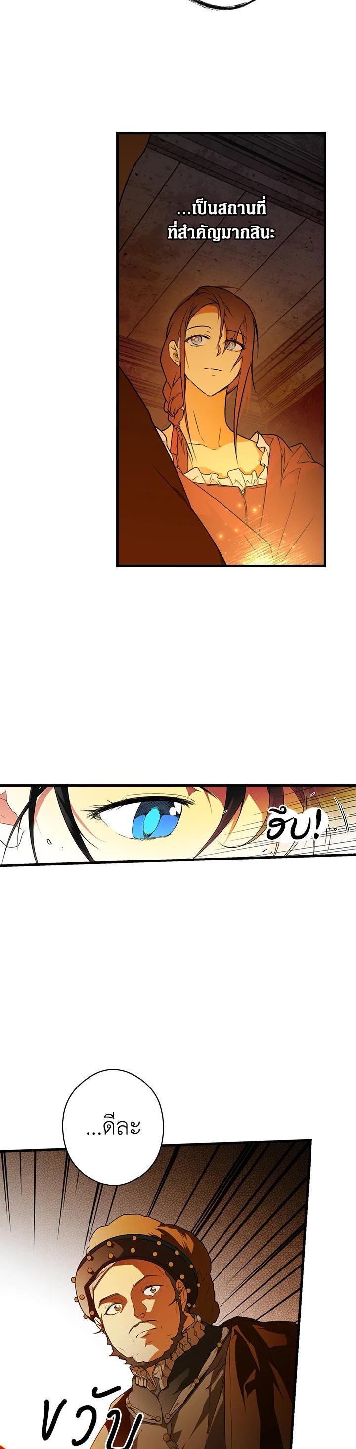 Manga-lc-com อ่านมังงะ อ่านการ์ตูน ออนไลน์ ฟรี The Lady’s Secret ตอนที่ 1 2 3 4 5 6 7 8 9 10 11 12 13 14 ฟรี ไม่มีโฆษณา Manga-lc - อ่าน มังงะ อ่าน การ์ตูน ออนไลน์ อ่านมังงะ ฟรี