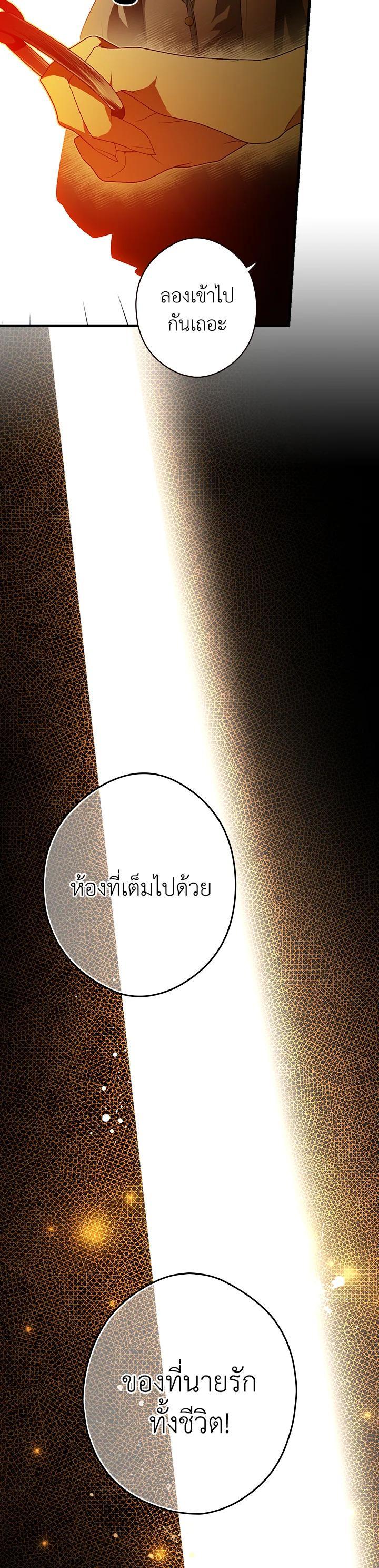 Manga-lc-com อ่านมังงะ อ่านการ์ตูน ออนไลน์ ฟรี The Lady’s Secret ตอนที่ 1 2 3 4 5 6 7 8 9 10 11 12 13 14 ฟรี ไม่มีโฆษณา Manga-lc - อ่าน มังงะ อ่าน การ์ตูน ออนไลน์ อ่านมังงะ ฟรี