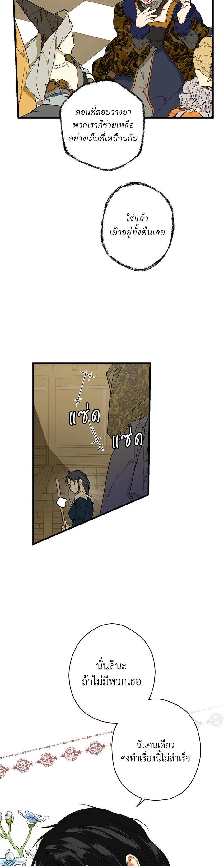 Manga-lc-com อ่านมังงะ อ่านการ์ตูน ออนไลน์ ฟรี The Lady’s Secret ตอนที่ 1 2 3 4 5 6 7 8 9 10 11 12 13 14 ฟรี ไม่มีโฆษณา Manga-lc - อ่าน มังงะ อ่าน การ์ตูน ออนไลน์ อ่านมังงะ ฟรี