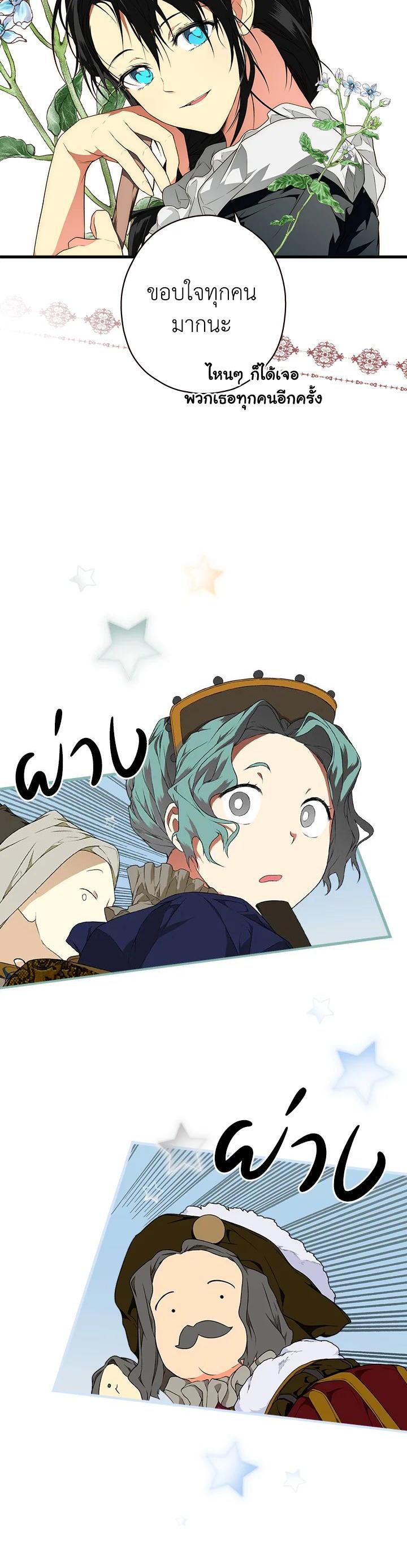 Manga-lc-com อ่านมังงะ อ่านการ์ตูน ออนไลน์ ฟรี The Lady’s Secret ตอนที่ 1 2 3 4 5 6 7 8 9 10 11 12 13 14 ฟรี ไม่มีโฆษณา Manga-lc - อ่าน มังงะ อ่าน การ์ตูน ออนไลน์ อ่านมังงะ ฟรี