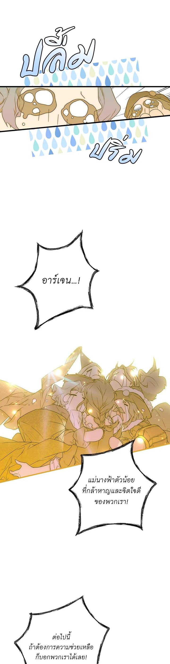 Manga-lc-com อ่านมังงะ อ่านการ์ตูน ออนไลน์ ฟรี The Lady’s Secret ตอนที่ 1 2 3 4 5 6 7 8 9 10 11 12 13 14 ฟรี ไม่มีโฆษณา Manga-lc - อ่าน มังงะ อ่าน การ์ตูน ออนไลน์ อ่านมังงะ ฟรี