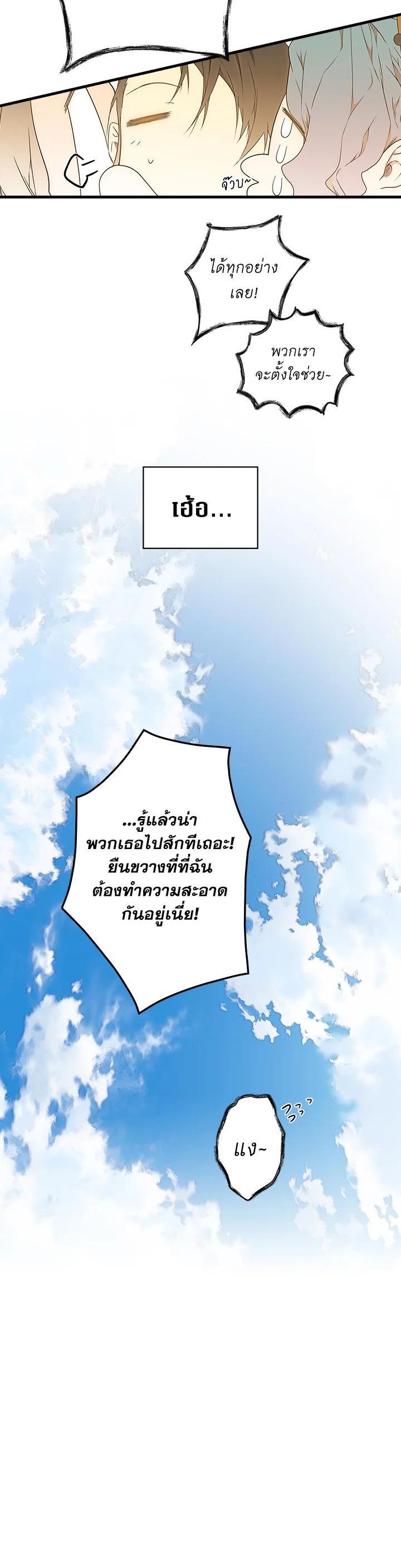 Manga-lc-com อ่านมังงะ อ่านการ์ตูน ออนไลน์ ฟรี The Lady’s Secret ตอนที่ 1 2 3 4 5 6 7 8 9 10 11 12 13 14 ฟรี ไม่มีโฆษณา Manga-lc - อ่าน มังงะ อ่าน การ์ตูน ออนไลน์ อ่านมังงะ ฟรี