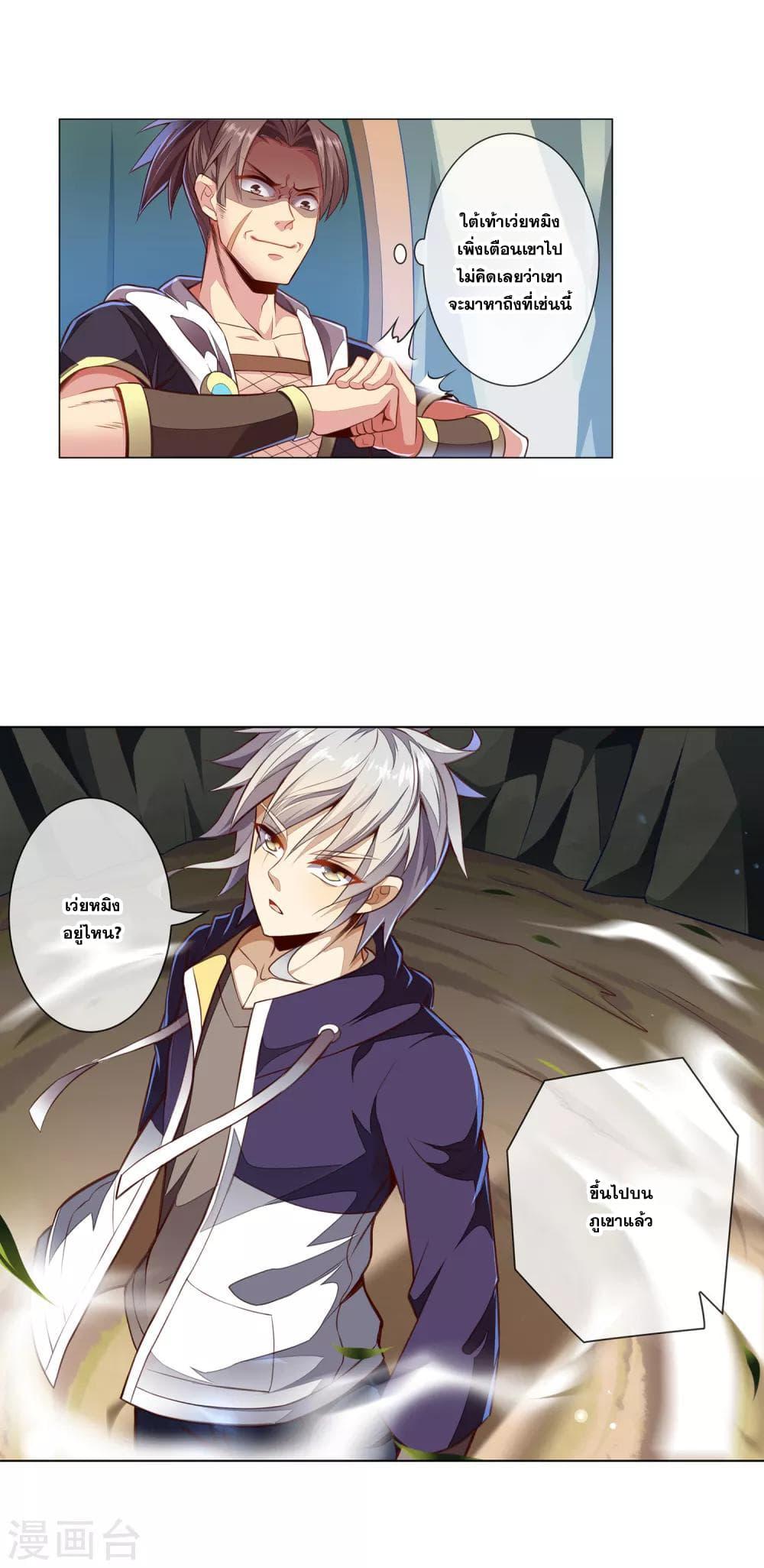 Manga-lc-com อ่านมังงะ อ่านการ์ตูน ออนไลน์ ฟรี Road to Awakening ตอนที่ 1 2 3 4 5 6 7 8 9 10 11 12 13 14 ฟรี ไม่มีโฆษณา Manga-lc - อ่าน มังงะ อ่าน การ์ตูน ออนไลน์ อ่านมังงะ ฟรี