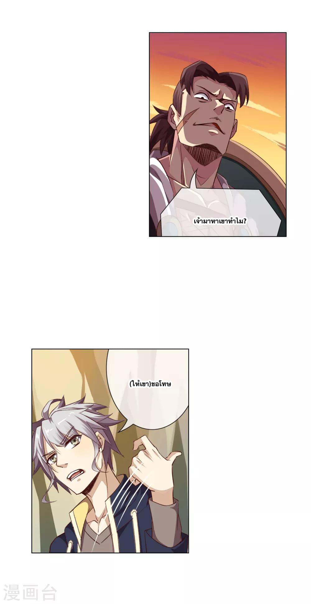 Manga-lc-com อ่านมังงะ อ่านการ์ตูน ออนไลน์ ฟรี Road to Awakening ตอนที่ 1 2 3 4 5 6 7 8 9 10 11 12 13 14 ฟรี ไม่มีโฆษณา Manga-lc - อ่าน มังงะ อ่าน การ์ตูน ออนไลน์ อ่านมังงะ ฟรี