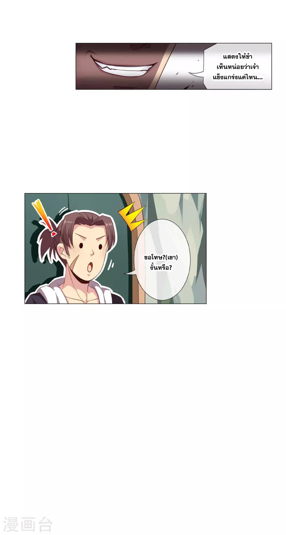 Manga-lc-com อ่านมังงะ อ่านการ์ตูน ออนไลน์ ฟรี Road to Awakening ตอนที่ 1 2 3 4 5 6 7 8 9 10 11 12 13 14 ฟรี ไม่มีโฆษณา Manga-lc - อ่าน มังงะ อ่าน การ์ตูน ออนไลน์ อ่านมังงะ ฟรี