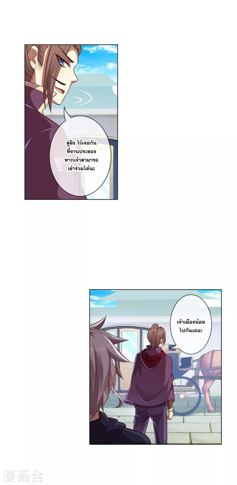 Manga-lc-com อ่านมังงะ อ่านการ์ตูน ออนไลน์ ฟรี Road to Awakening ตอนที่ 1 2 3 4 5 6 7 8 9 10 11 12 13 14 ฟรี ไม่มีโฆษณา Manga-lc - อ่าน มังงะ อ่าน การ์ตูน ออนไลน์ อ่านมังงะ ฟรี