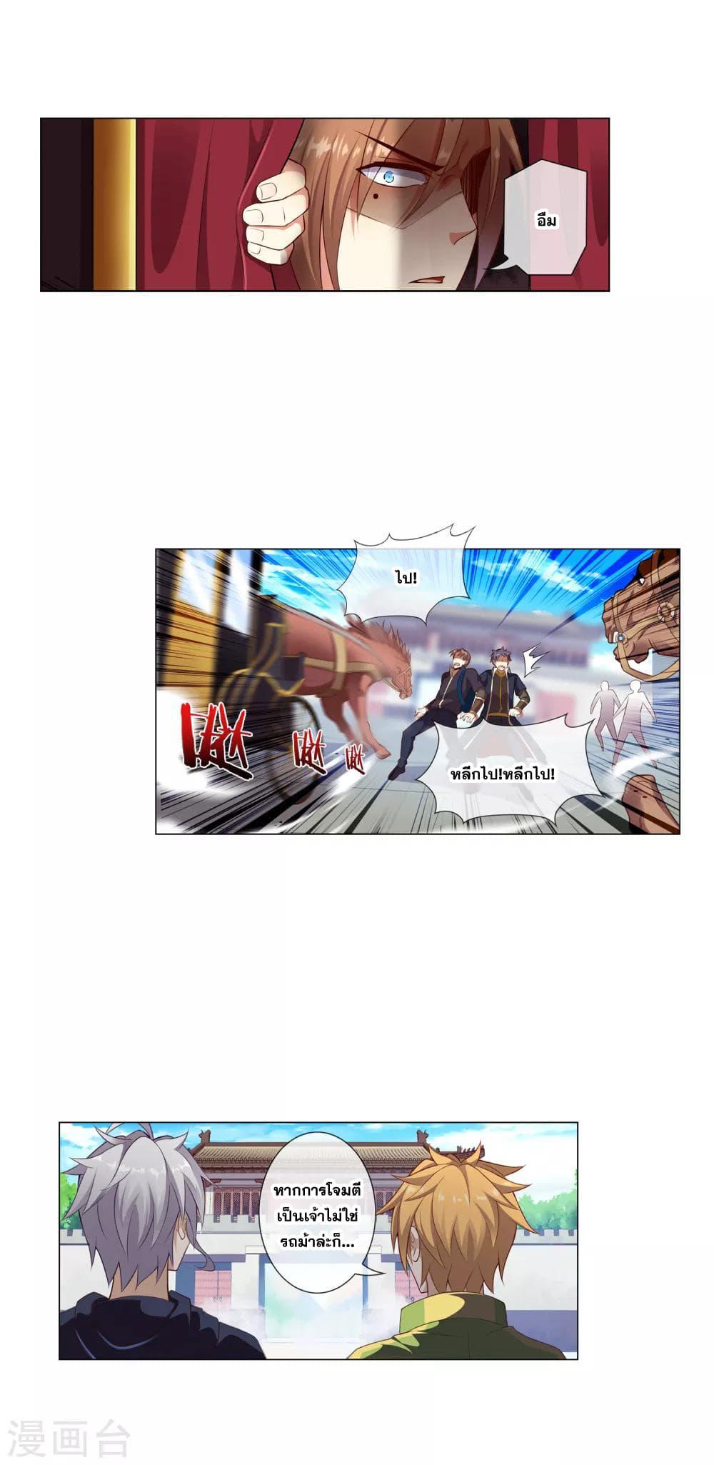 Manga-lc-com อ่านมังงะ อ่านการ์ตูน ออนไลน์ ฟรี Road to Awakening ตอนที่ 1 2 3 4 5 6 7 8 9 10 11 12 13 14 ฟรี ไม่มีโฆษณา Manga-lc - อ่าน มังงะ อ่าน การ์ตูน ออนไลน์ อ่านมังงะ ฟรี