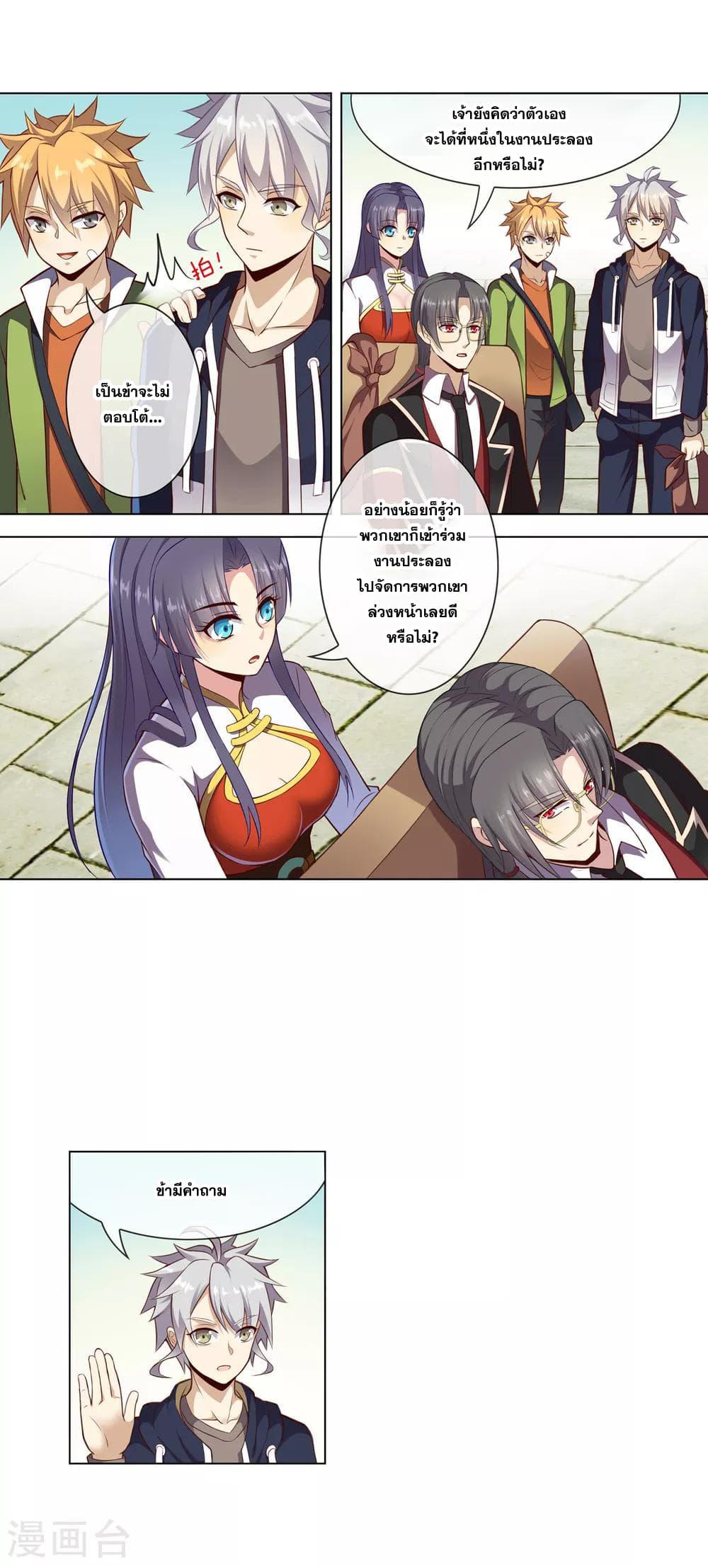 Manga-lc-com อ่านมังงะ อ่านการ์ตูน ออนไลน์ ฟรี Road to Awakening ตอนที่ 1 2 3 4 5 6 7 8 9 10 11 12 13 14 ฟรี ไม่มีโฆษณา Manga-lc - อ่าน มังงะ อ่าน การ์ตูน ออนไลน์ อ่านมังงะ ฟรี