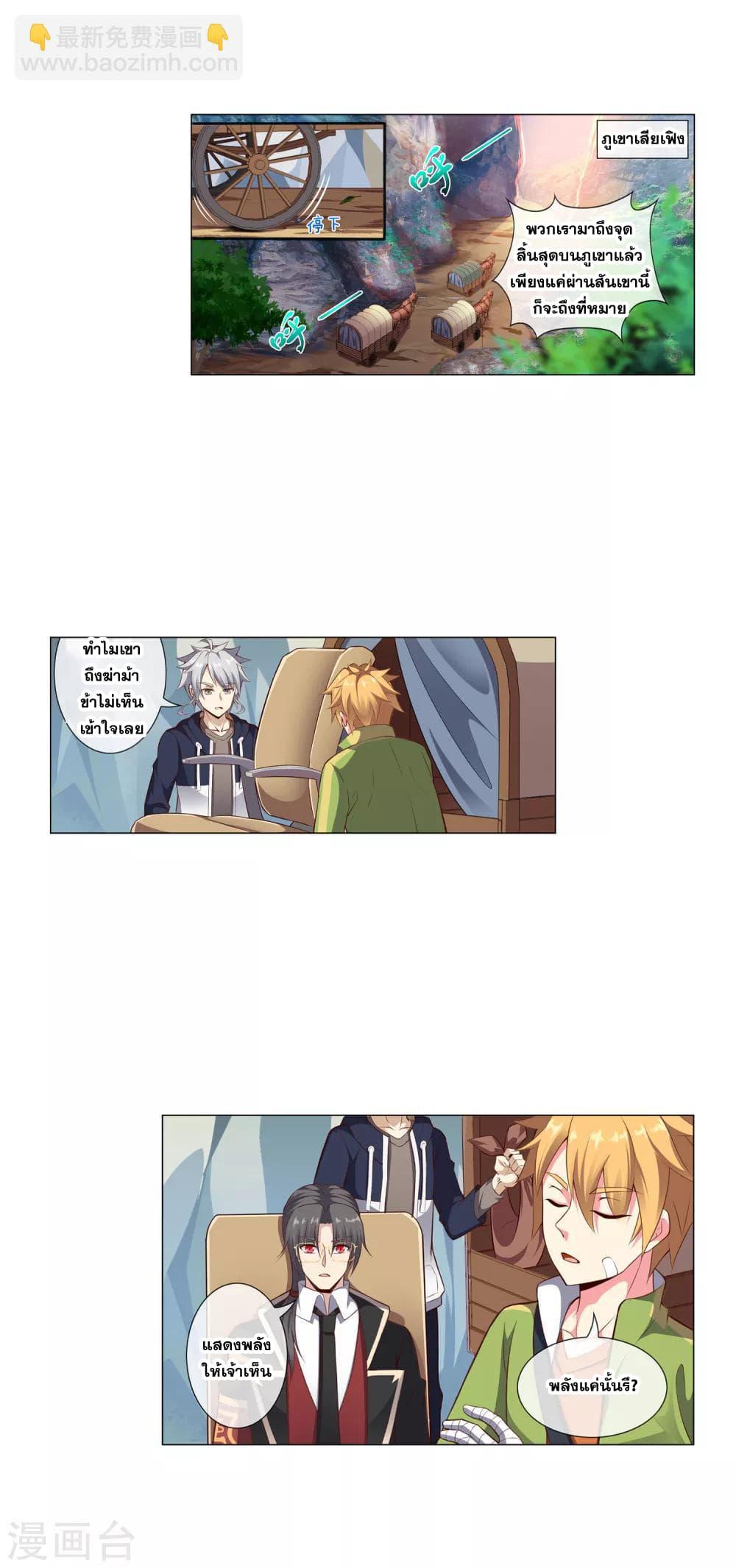Manga-lc-com อ่านมังงะ อ่านการ์ตูน ออนไลน์ ฟรี Road to Awakening ตอนที่ 1 2 3 4 5 6 7 8 9 10 11 12 13 14 ฟรี ไม่มีโฆษณา Manga-lc - อ่าน มังงะ อ่าน การ์ตูน ออนไลน์ อ่านมังงะ ฟรี