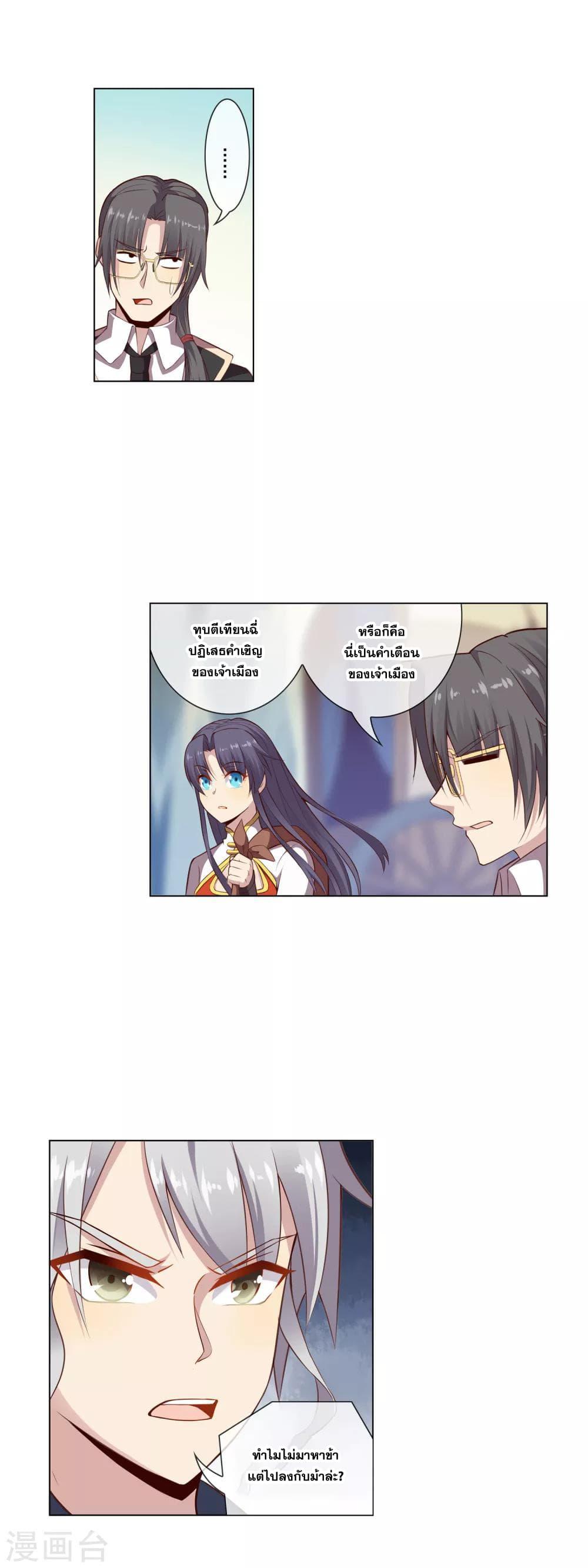 Manga-lc-com อ่านมังงะ อ่านการ์ตูน ออนไลน์ ฟรี Road to Awakening ตอนที่ 1 2 3 4 5 6 7 8 9 10 11 12 13 14 ฟรี ไม่มีโฆษณา Manga-lc - อ่าน มังงะ อ่าน การ์ตูน ออนไลน์ อ่านมังงะ ฟรี