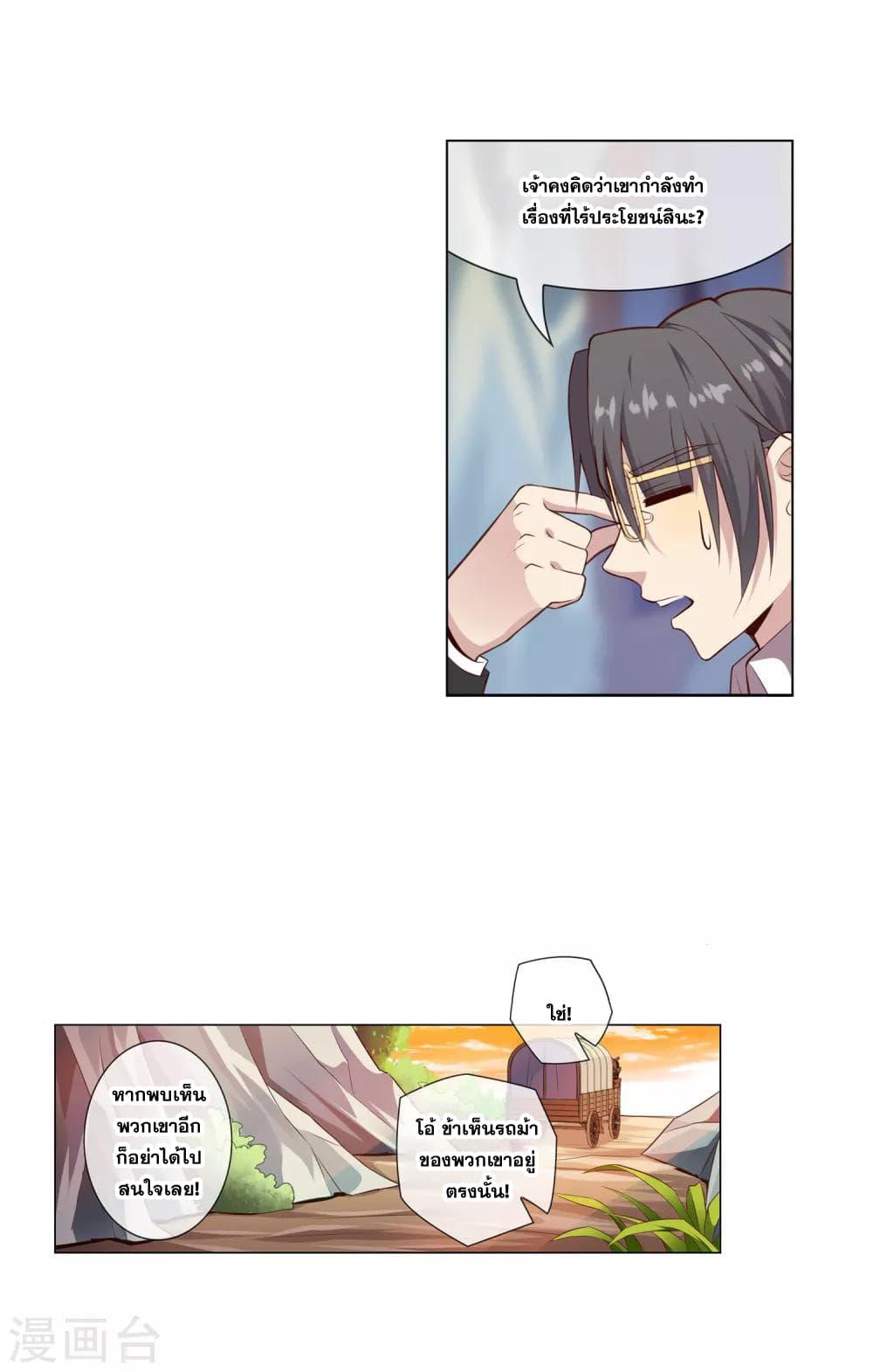 Manga-lc-com อ่านมังงะ อ่านการ์ตูน ออนไลน์ ฟรี Road to Awakening ตอนที่ 1 2 3 4 5 6 7 8 9 10 11 12 13 14 ฟรี ไม่มีโฆษณา Manga-lc - อ่าน มังงะ อ่าน การ์ตูน ออนไลน์ อ่านมังงะ ฟรี