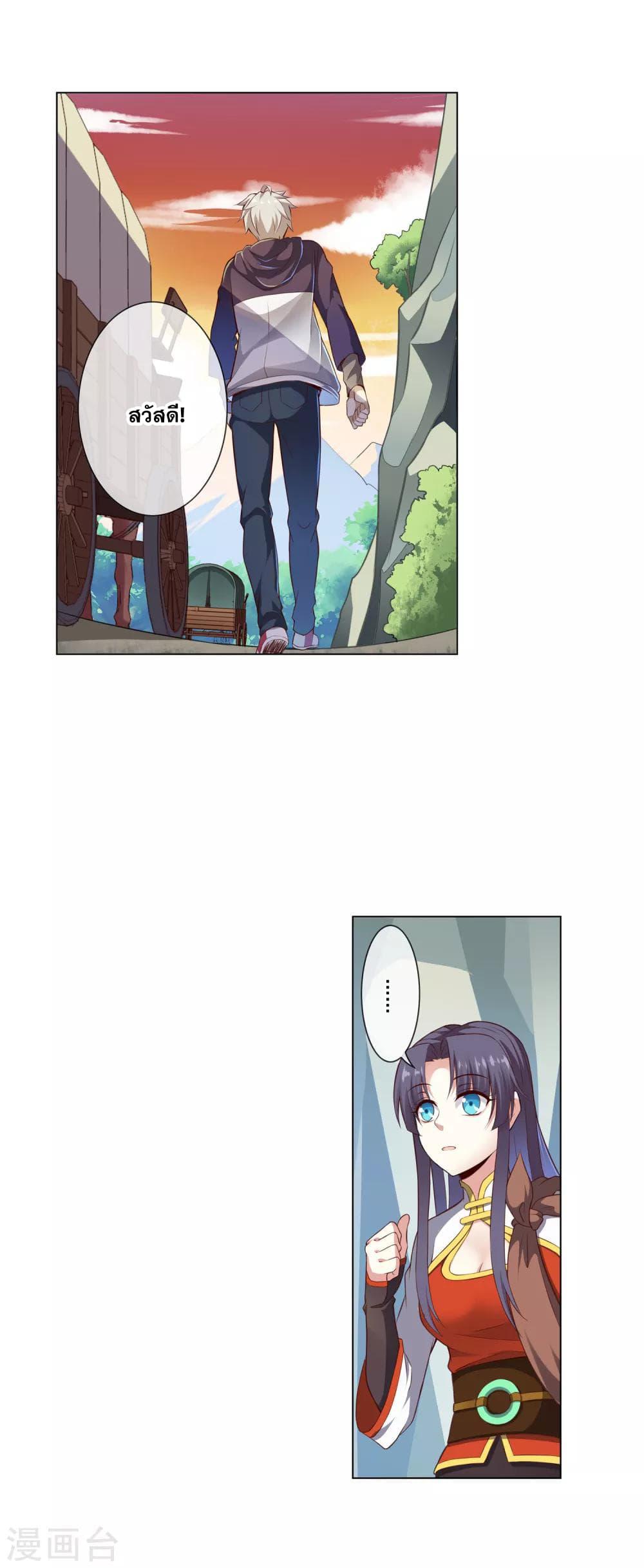 Manga-lc-com อ่านมังงะ อ่านการ์ตูน ออนไลน์ ฟรี Road to Awakening ตอนที่ 1 2 3 4 5 6 7 8 9 10 11 12 13 14 ฟรี ไม่มีโฆษณา Manga-lc - อ่าน มังงะ อ่าน การ์ตูน ออนไลน์ อ่านมังงะ ฟรี