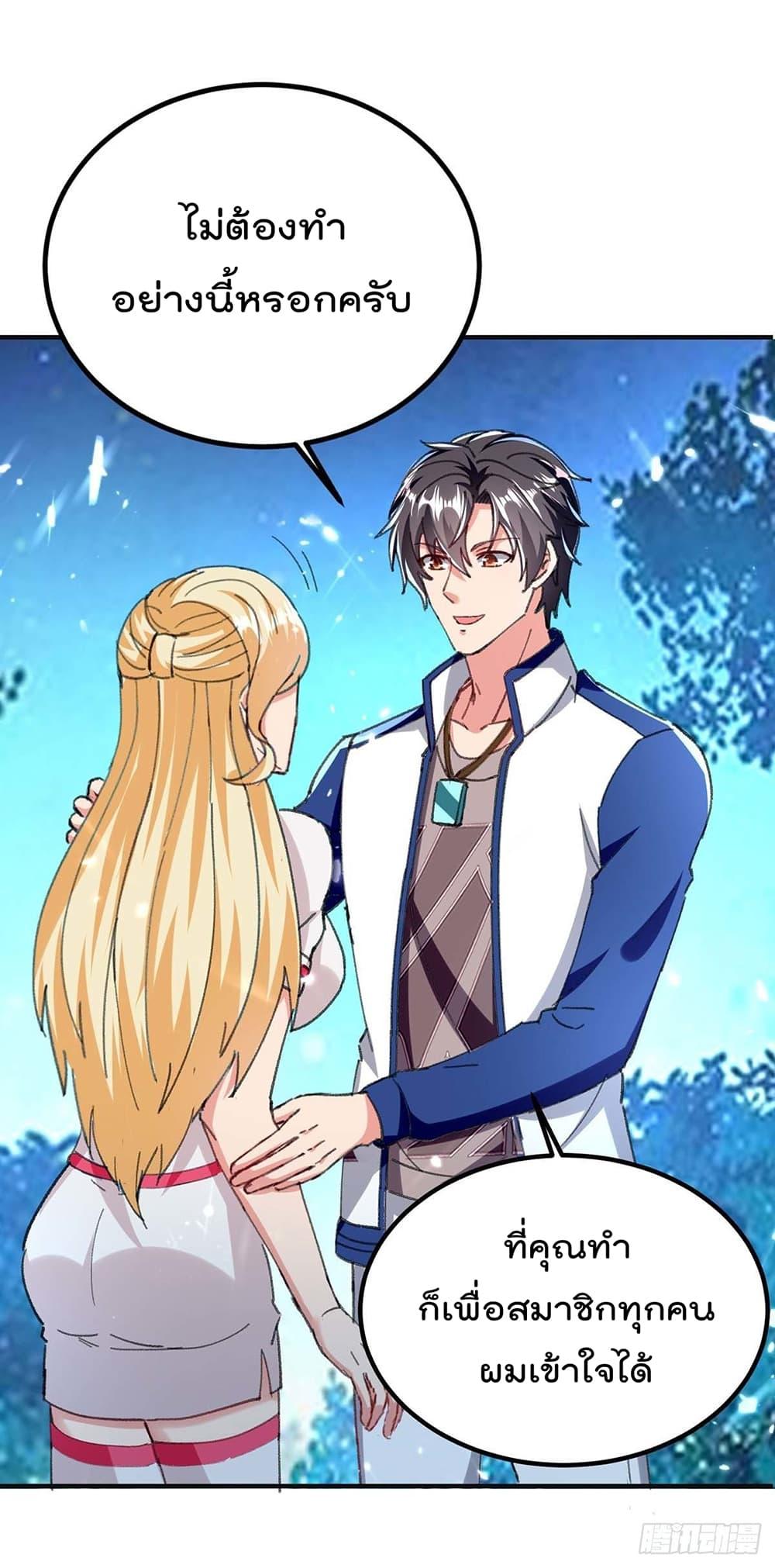 Manga-lc-com อ่านมังงะ อ่านการ์ตูน ออนไลน์ ฟรี RebirthAbandon ตอนที่ 1 2 3 4 5 6 7 8 9 10 11 12 13 14 ฟรี ไม่มีโฆษณา Manga-lc - อ่าน มังงะ อ่าน การ์ตูน ออนไลน์ อ่านมังงะ ฟรี