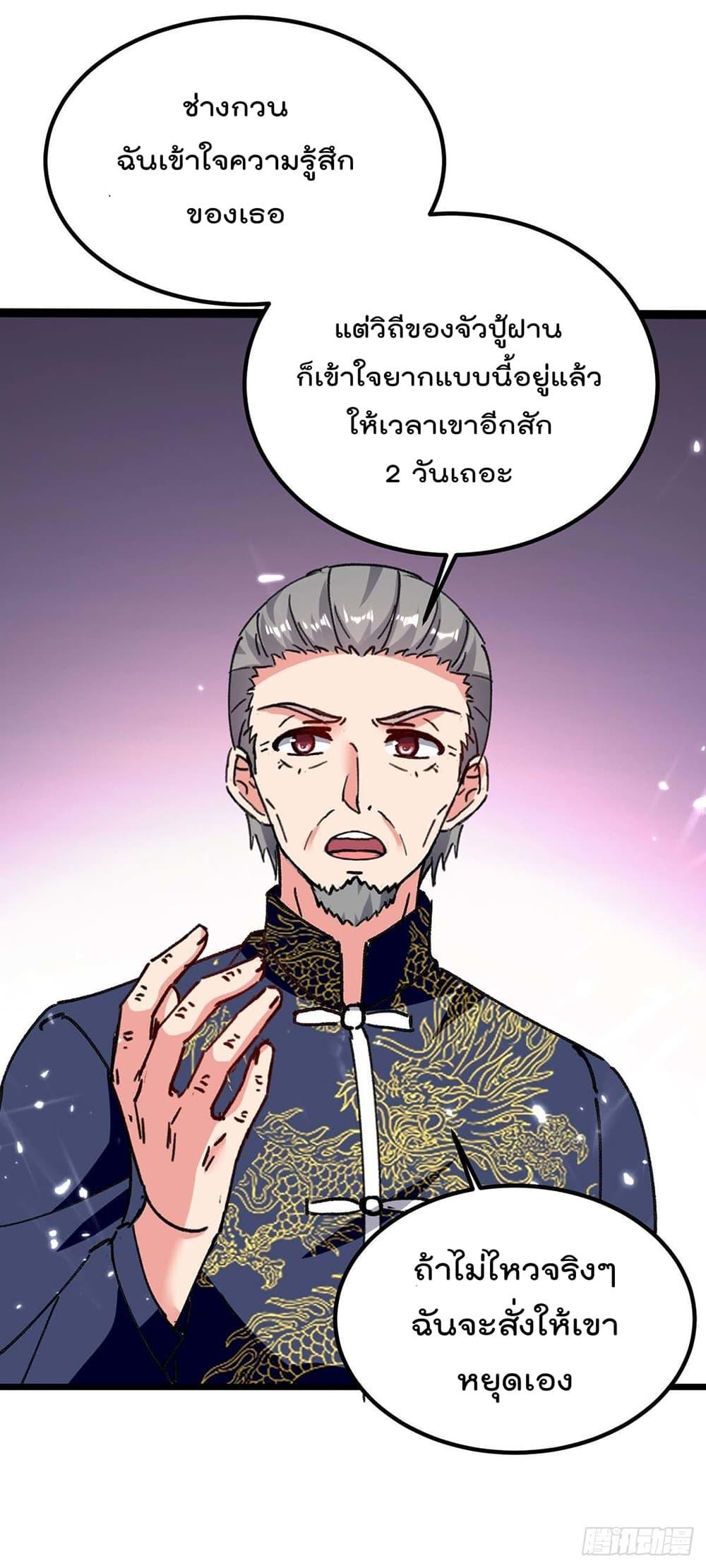 Manga-lc-com อ่านมังงะ อ่านการ์ตูน ออนไลน์ ฟรี RebirthAbandon ตอนที่ 1 2 3 4 5 6 7 8 9 10 11 12 13 14 ฟรี ไม่มีโฆษณา Manga-lc - อ่าน มังงะ อ่าน การ์ตูน ออนไลน์ อ่านมังงะ ฟรี