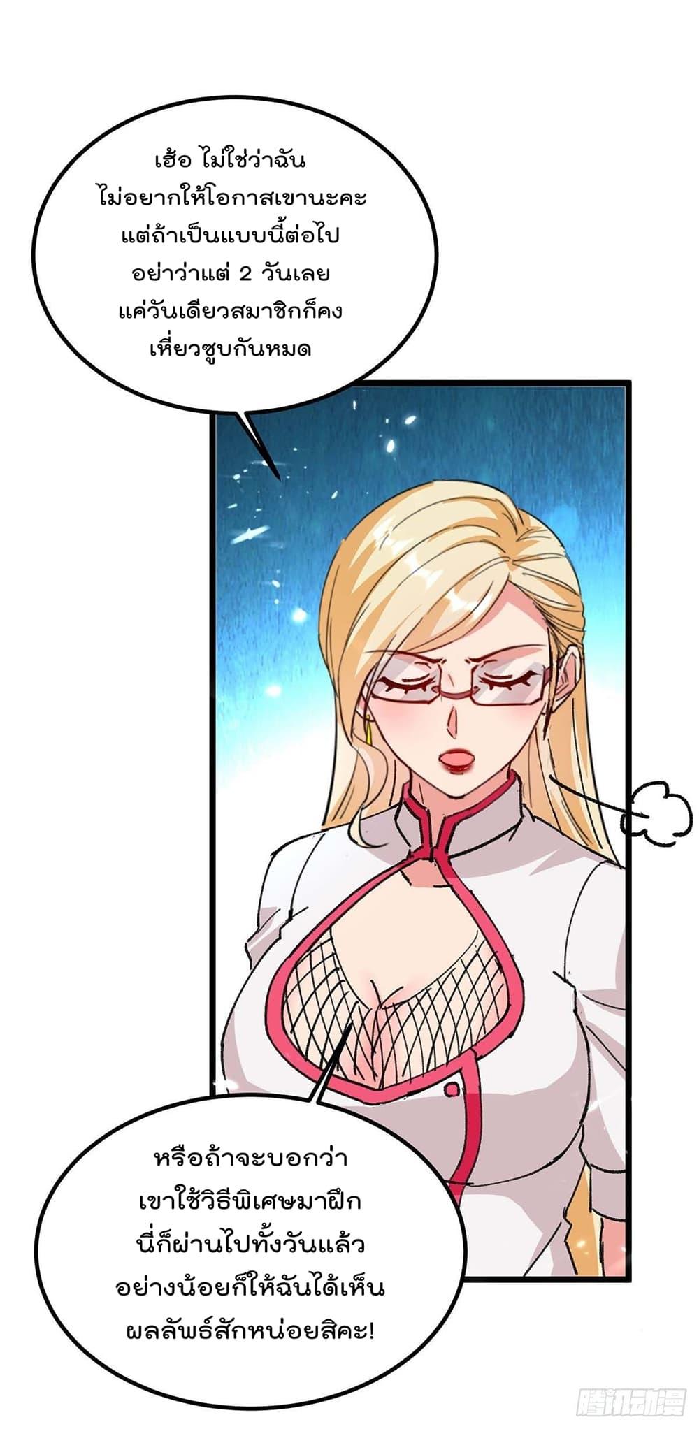 Manga-lc-com อ่านมังงะ อ่านการ์ตูน ออนไลน์ ฟรี RebirthAbandon ตอนที่ 1 2 3 4 5 6 7 8 9 10 11 12 13 14 ฟรี ไม่มีโฆษณา Manga-lc - อ่าน มังงะ อ่าน การ์ตูน ออนไลน์ อ่านมังงะ ฟรี