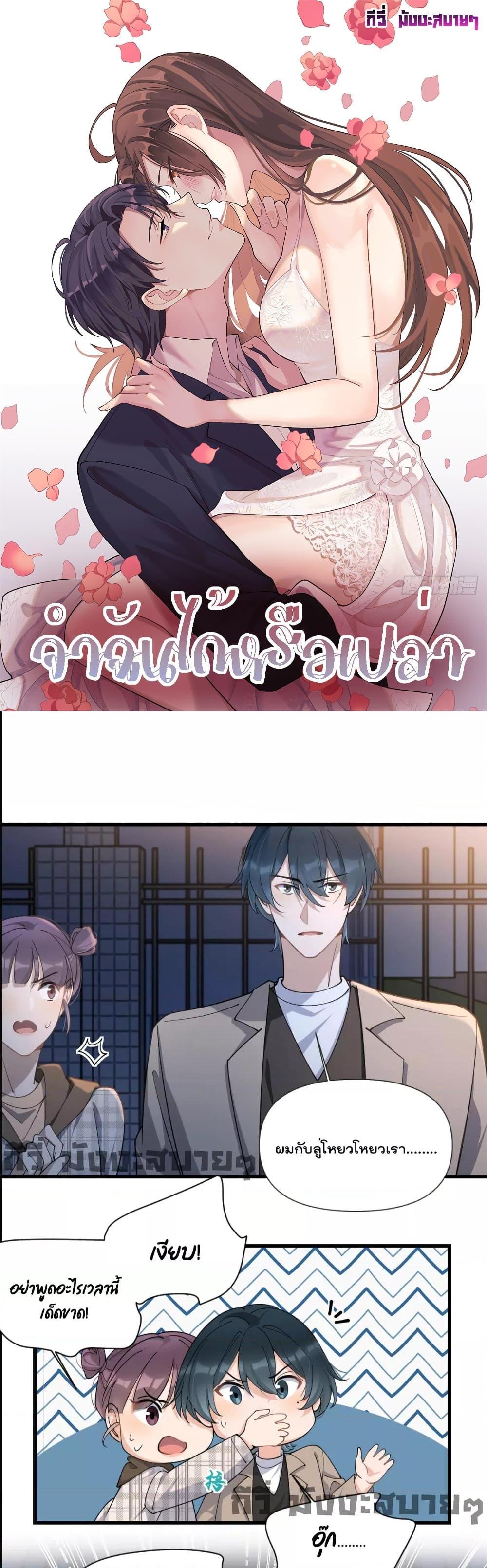 Manga-lc-com อ่านมังงะ อ่านการ์ตูน ออนไลน์ ฟรี Remember Me จำฉันได้หรือเปล่า ตอนที่ 1 2 3 4 5 6 7 8 9 10 11 12 13 14 ฟรี ไม่มีโฆษณา Manga-lc - อ่าน มังงะ อ่าน การ์ตูน ออนไลน์ อ่านมังงะ ฟรี