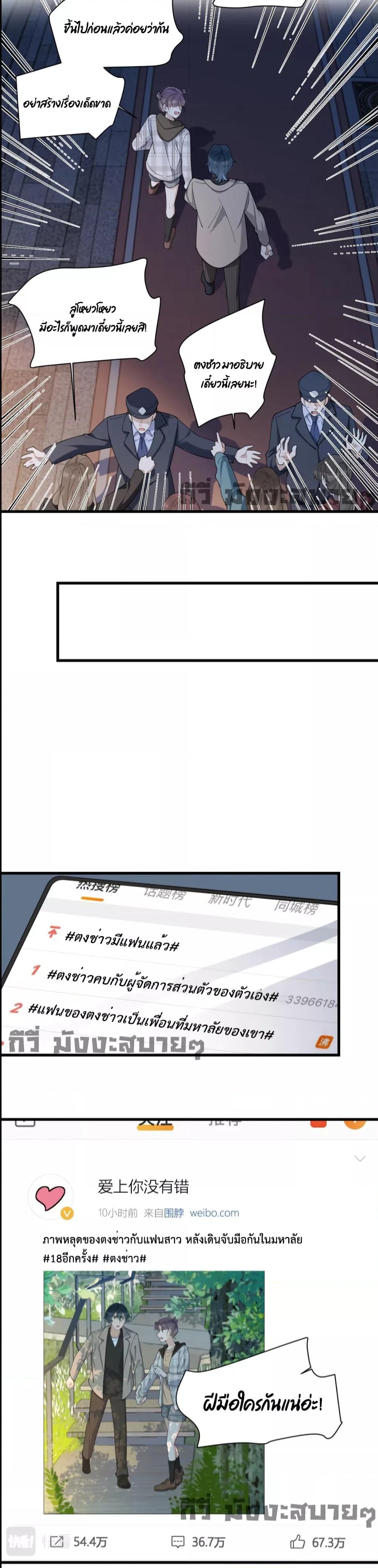 Manga-lc-com อ่านมังงะ อ่านการ์ตูน ออนไลน์ ฟรี Remember Me จำฉันได้หรือเปล่า ตอนที่ 1 2 3 4 5 6 7 8 9 10 11 12 13 14 ฟรี ไม่มีโฆษณา Manga-lc - อ่าน มังงะ อ่าน การ์ตูน ออนไลน์ อ่านมังงะ ฟรี