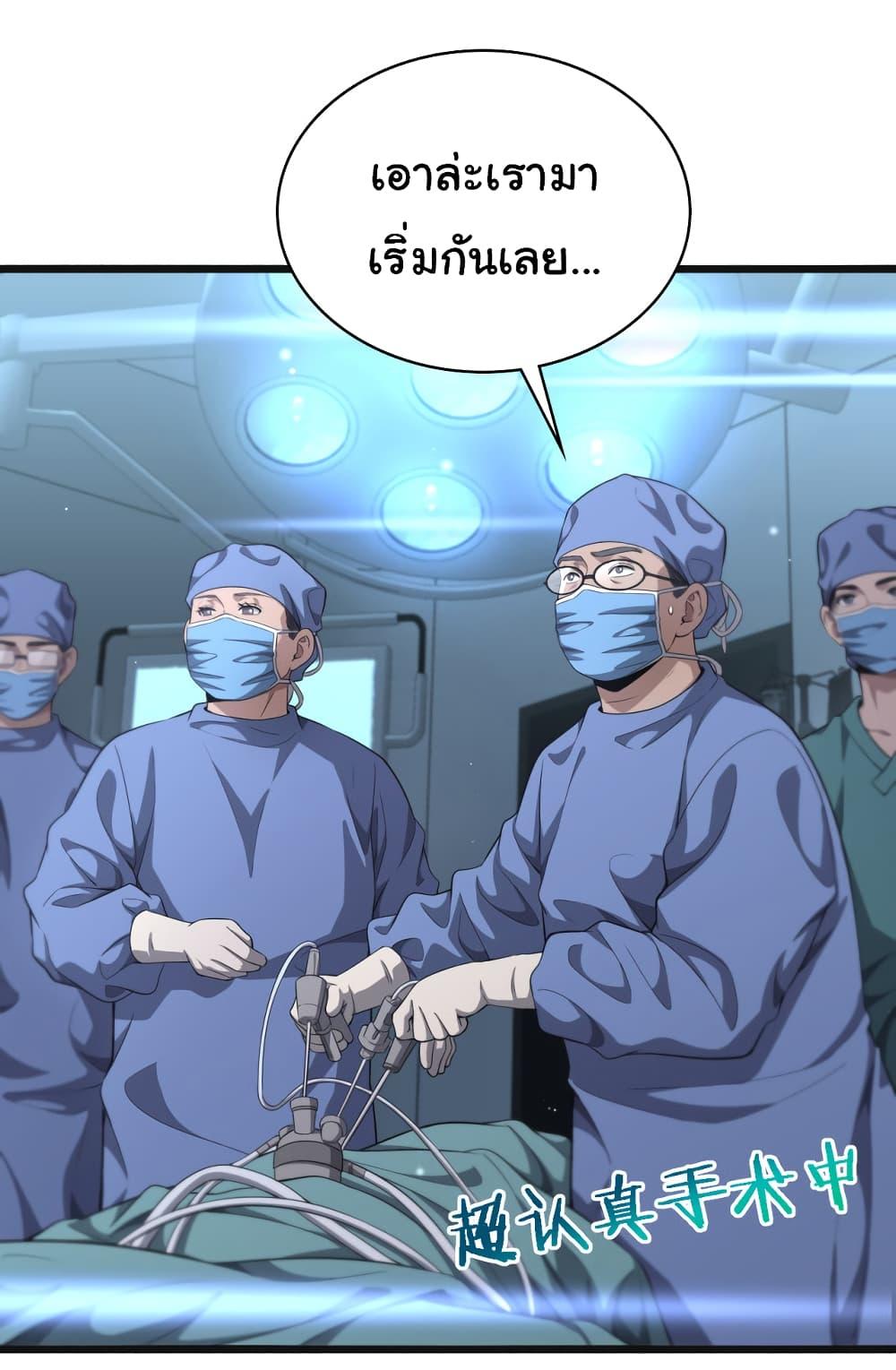 Manga-lc-com อ่านมังงะ อ่านการ์ตูน ออนไลน์ ฟรี Dr.Lingran’s Ultimate System ตอนที่ 1 2 3 4 5 6 7 8 9 10 11 12 13 14 ฟรี ไม่มีโฆษณา Manga-lc - อ่าน มังงะ อ่าน การ์ตูน ออนไลน์ อ่านมังงะ ฟรี